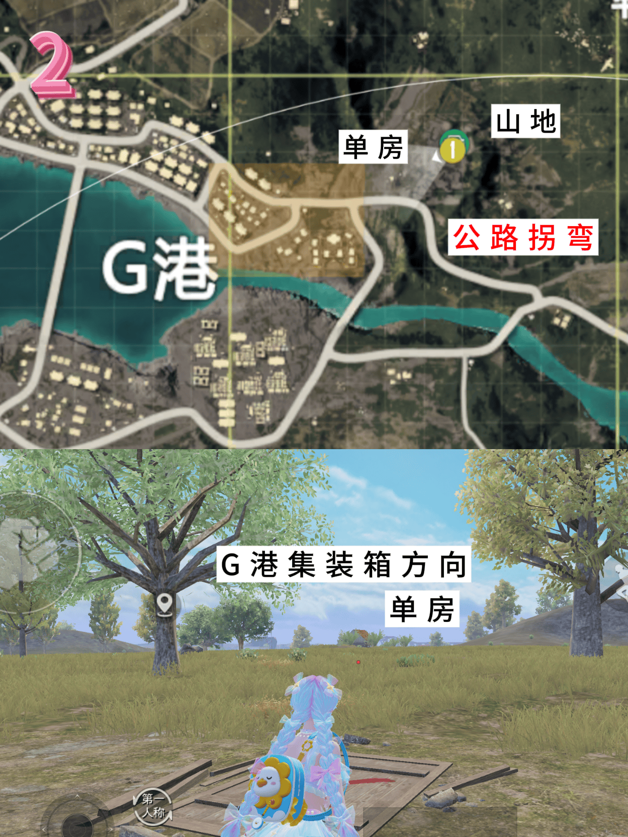 和平精英海岛15处密室位置