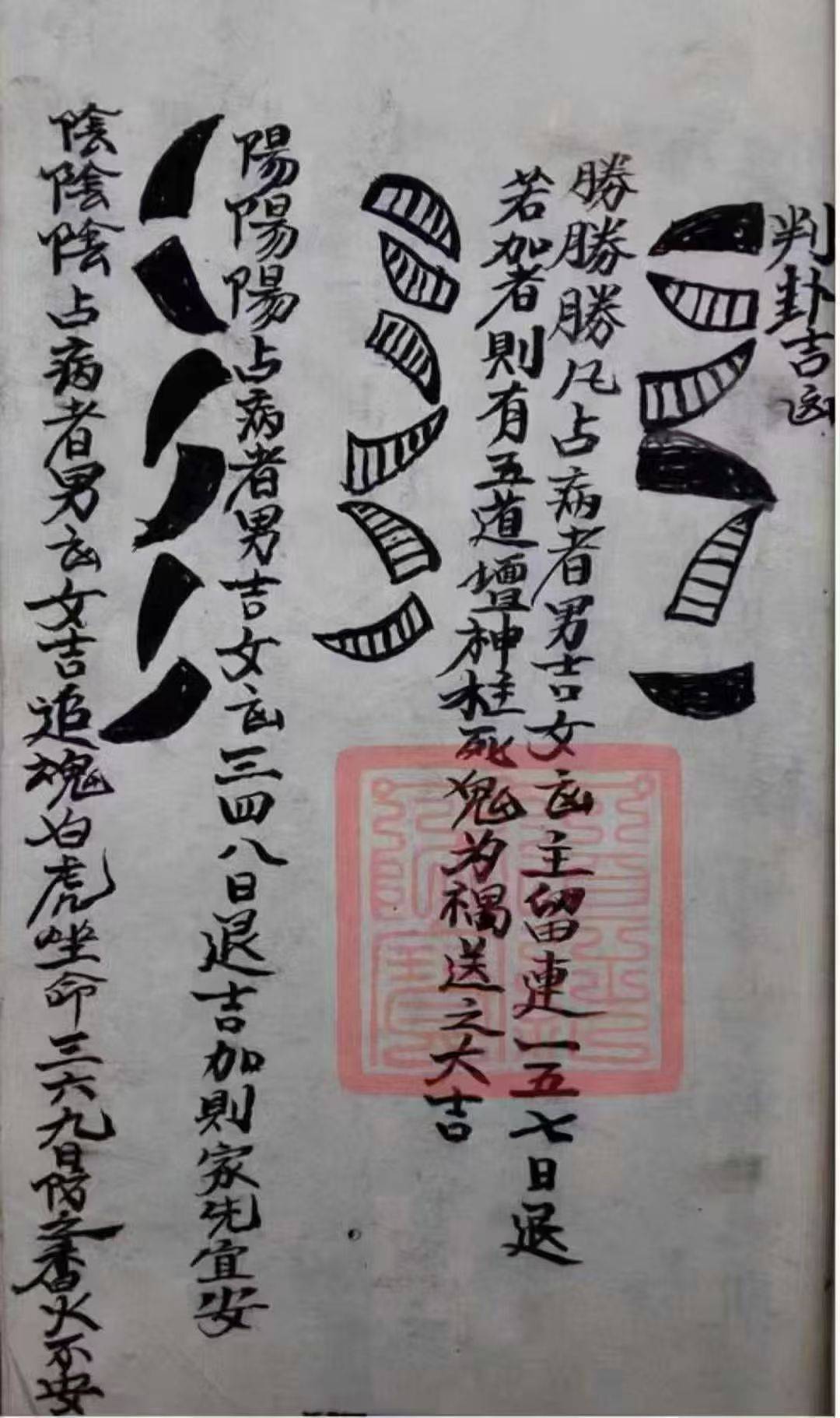 算命占法 6. AI算命| Deepseek究竟准吗？ - 东玄西塔| 小宇宙- 听播客，上