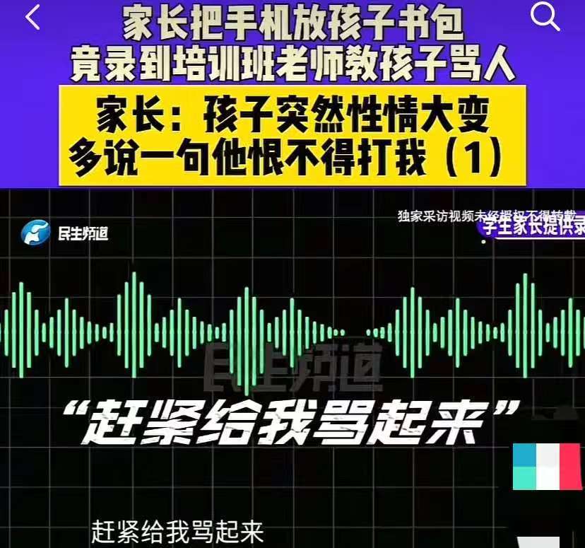 买一个“宣誓级别”，并带有天上的教学费！录