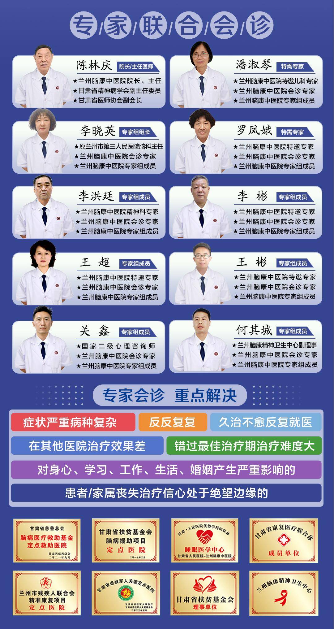 包含北京中医医院张炳厚医疗团队成员代帮挂号，服务好速度快的词条