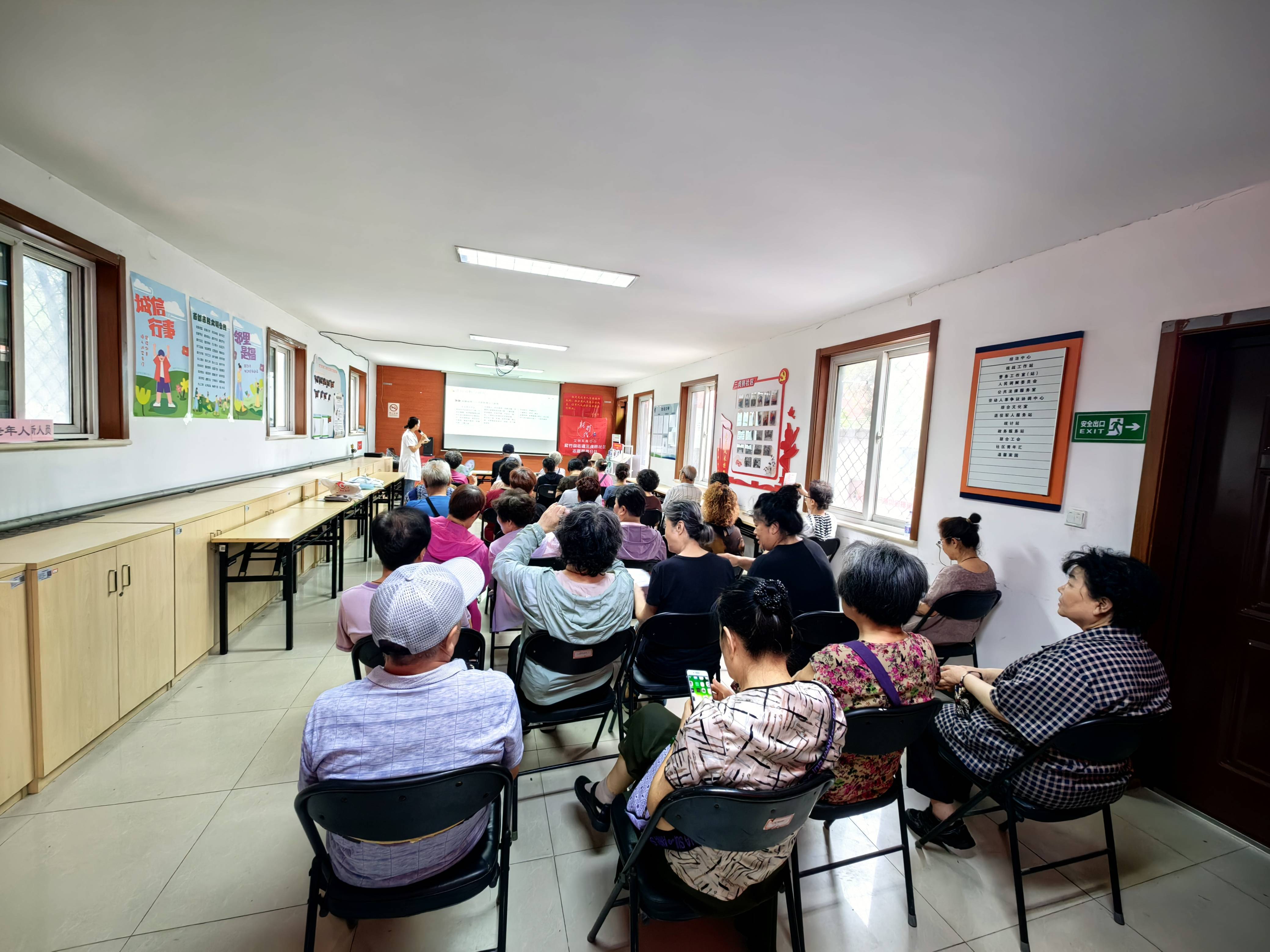 —紫竹院社区卫生服务中心中医体质养生讲堂走进社区