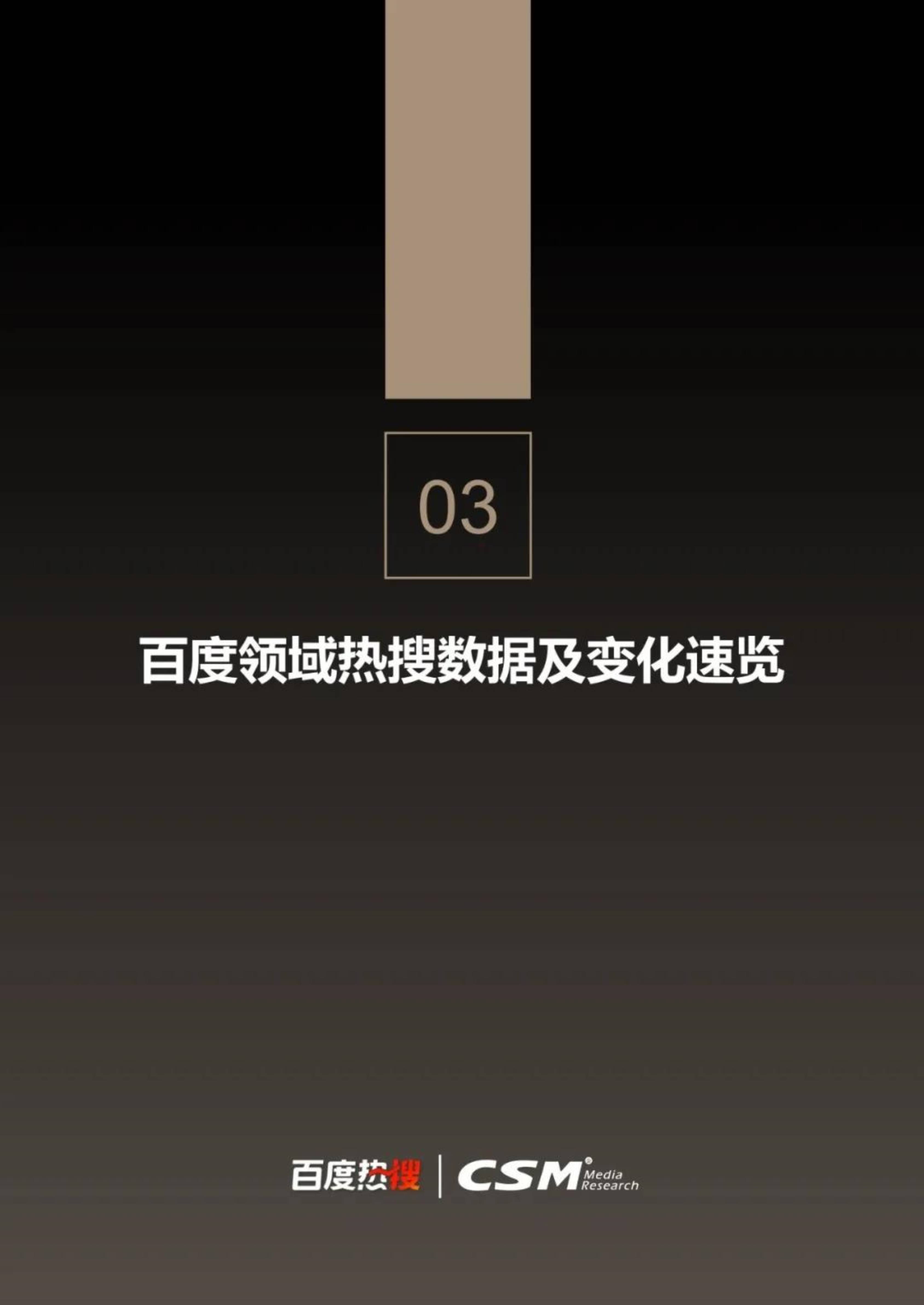 雷同
百度搜刮
引擎有哪些_雷同
百度的搜刮
网站(查找文章雷同软件) 优化资讯 类似百度搜索引擎有哪些_类似百度的搜索网站 雷同
百度搜刮
引擎有哪些_雷同
百度的搜刮
网站(查找文章雷同软件) 优化资讯