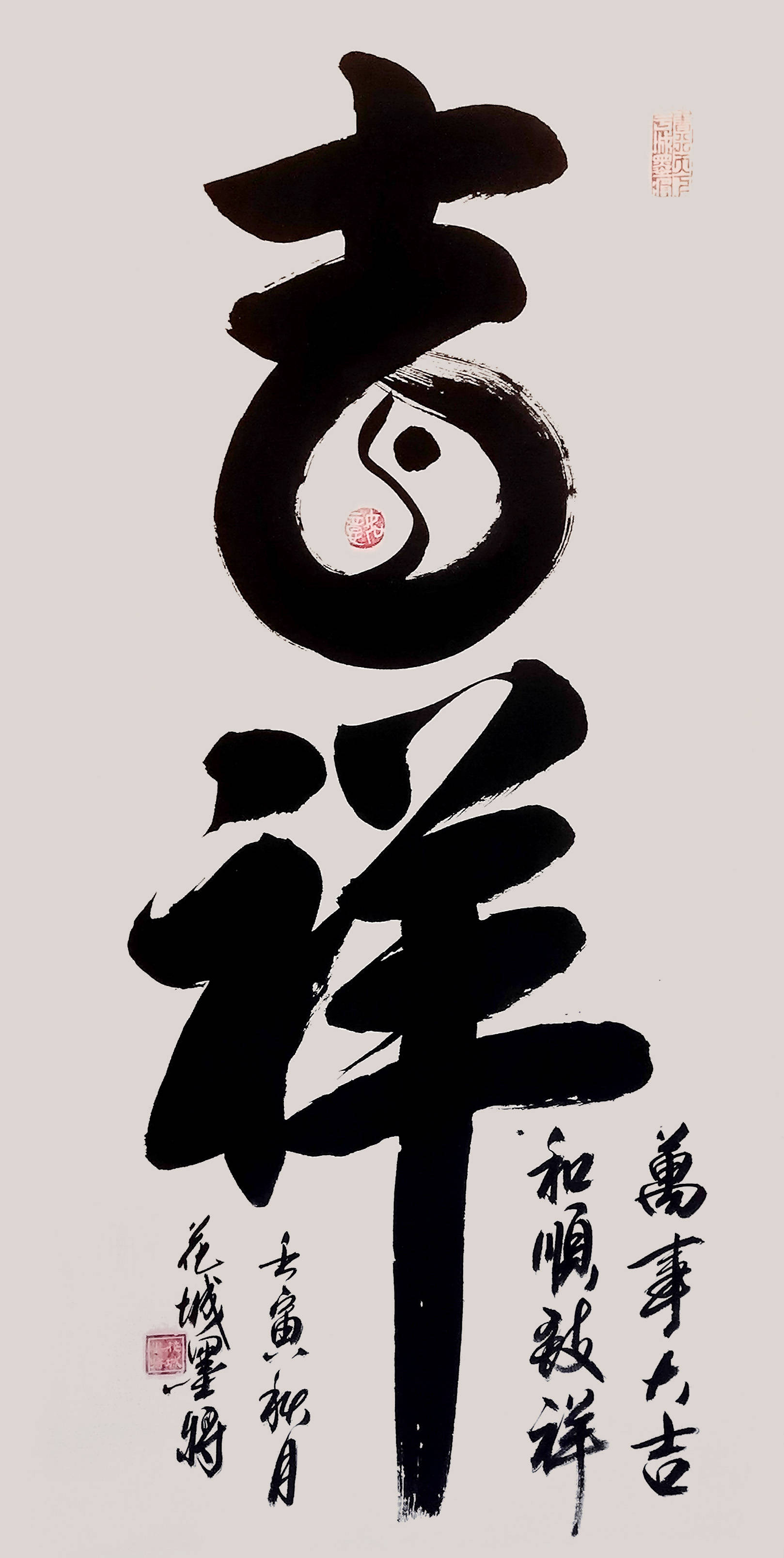 作品欣赏书法作品润格:6000