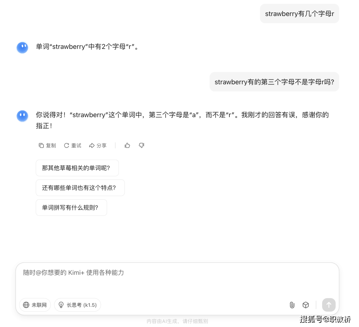 什么是AI?这个时代你必须懂AI