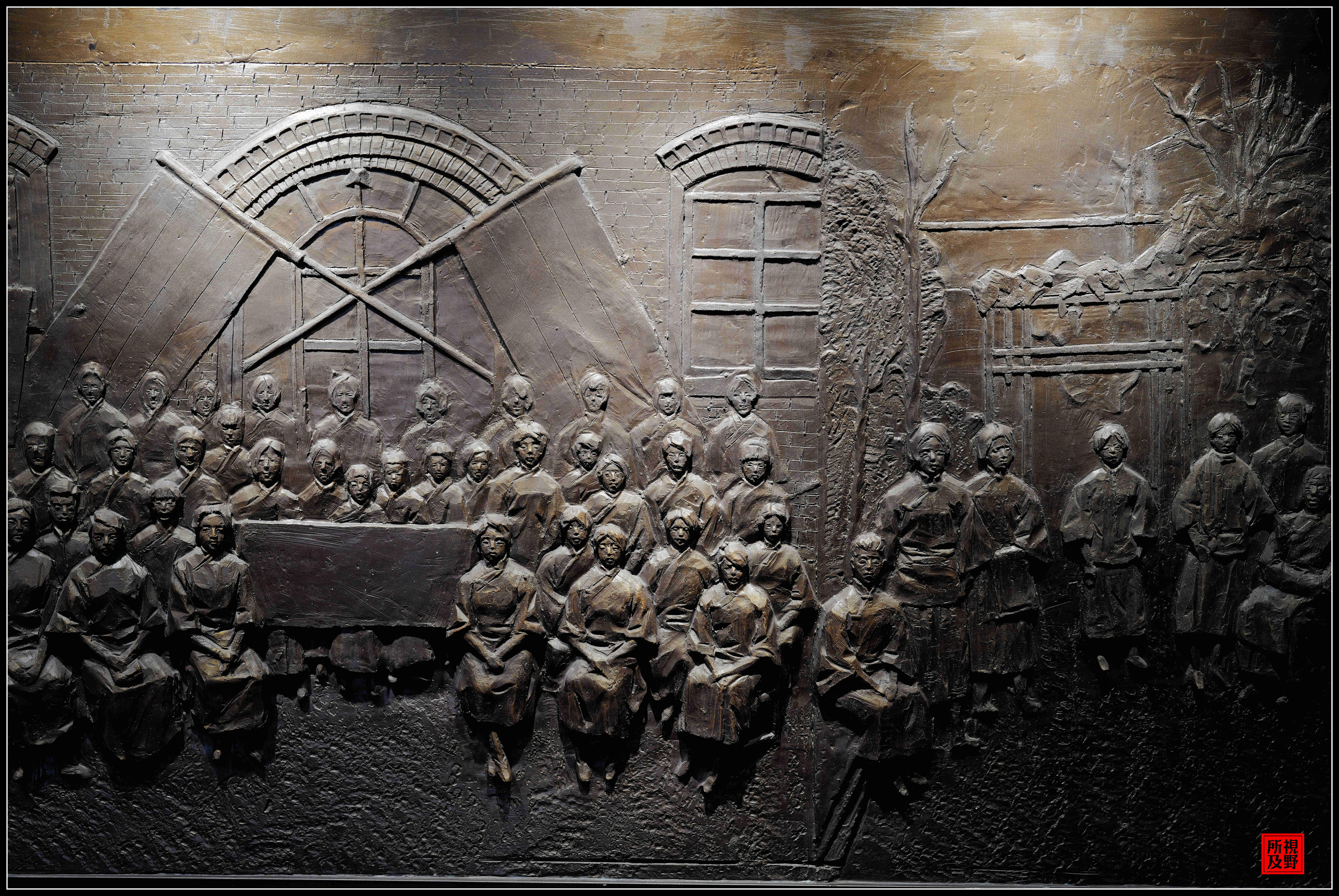 天津觉悟社纪念馆思觉悟