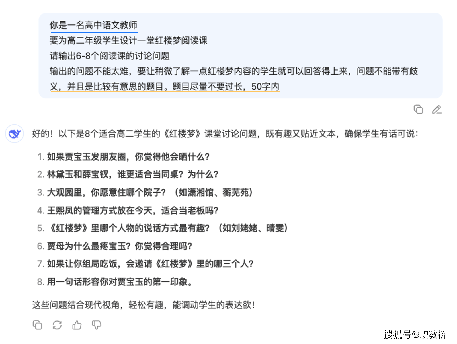 什么是AI?这个时代你必须懂AI