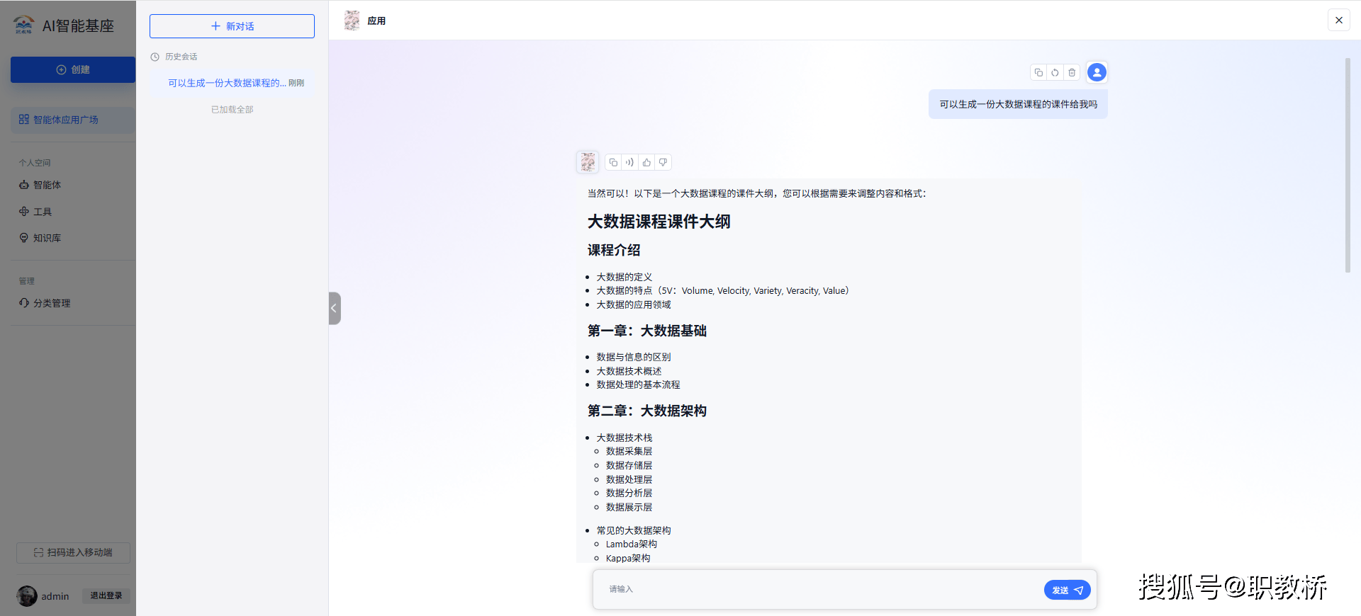 什么是AI?这个时代你必须懂AI