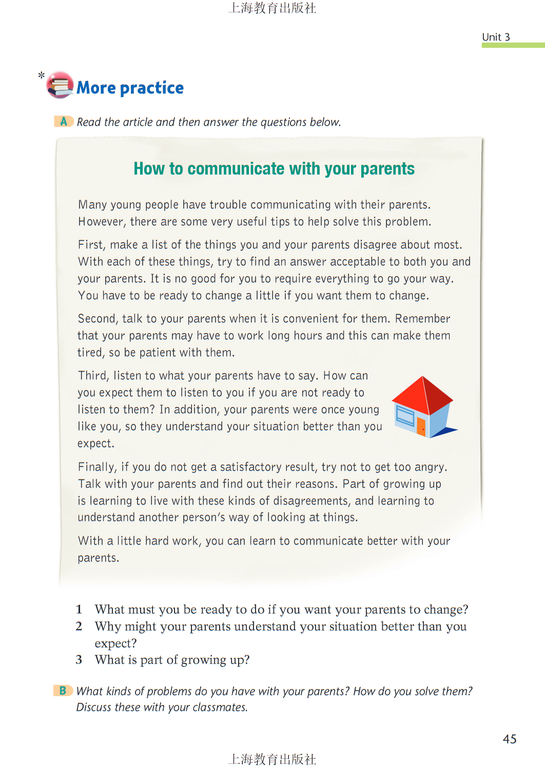 沪教版初中英语！7-9年级同步，实用
