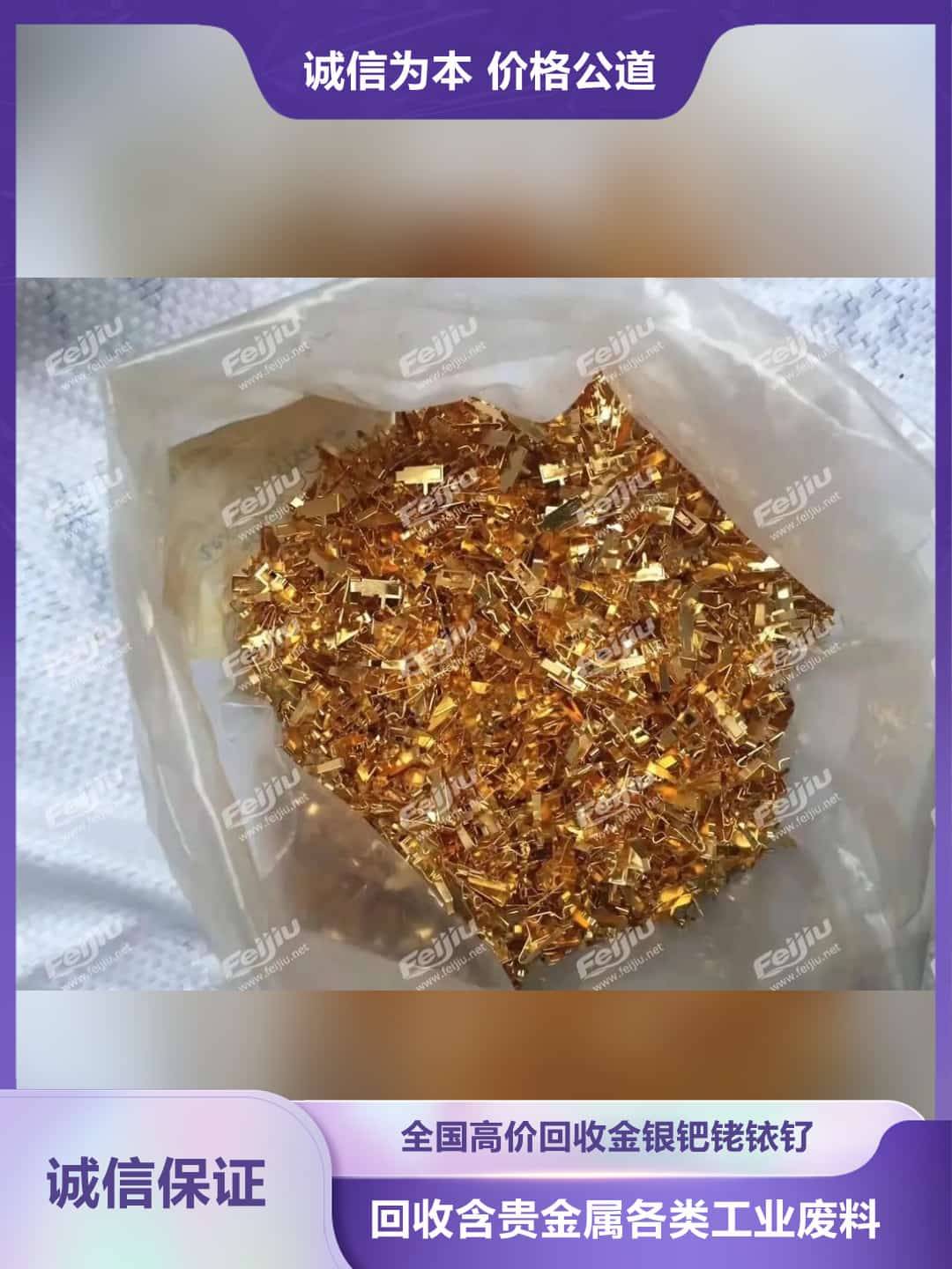 铂铑合金漏板