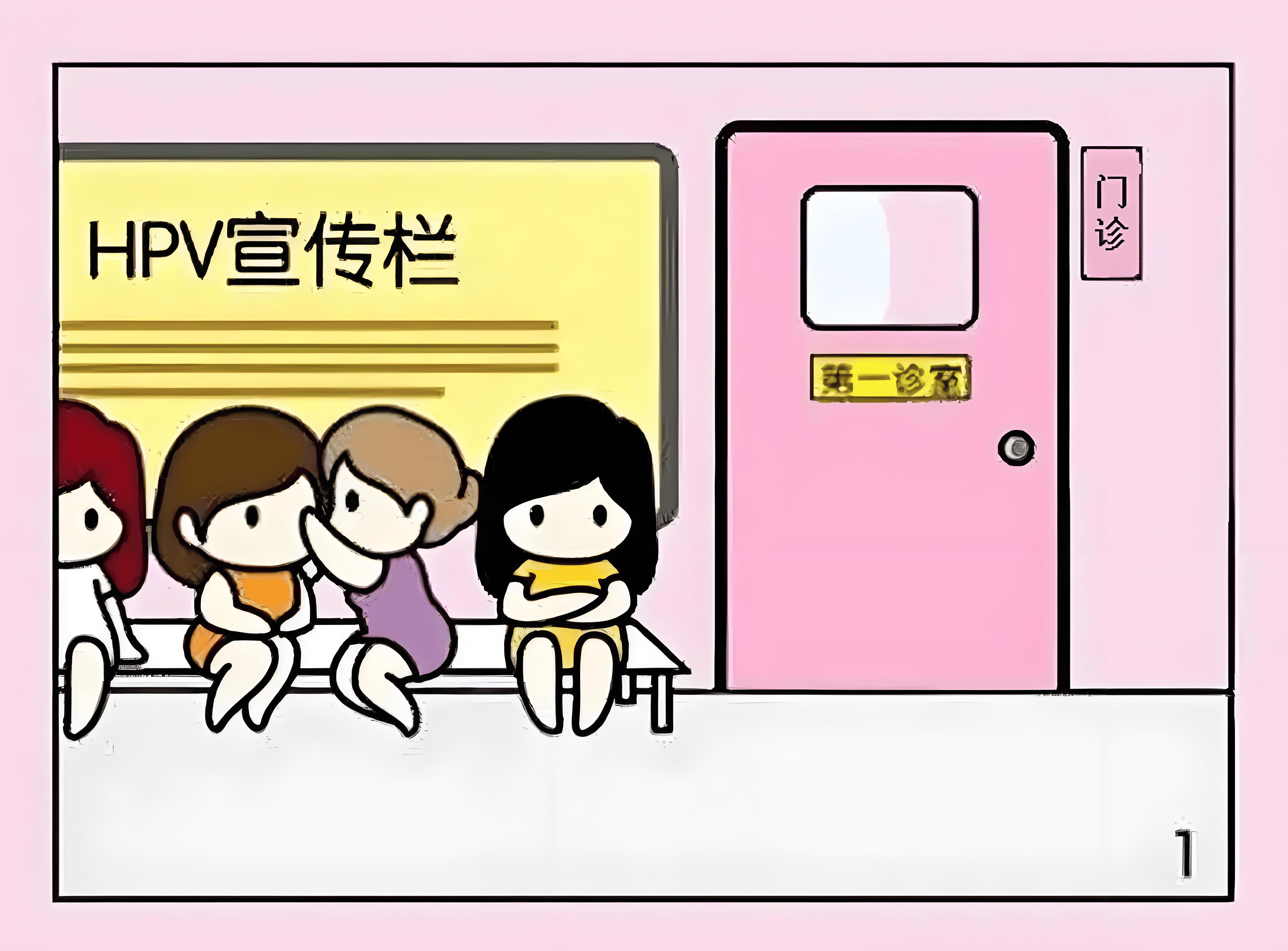 尖锐湿疣有怎样危害?石家庄燕赵省会生殖疾病定点医院多方位护航健康