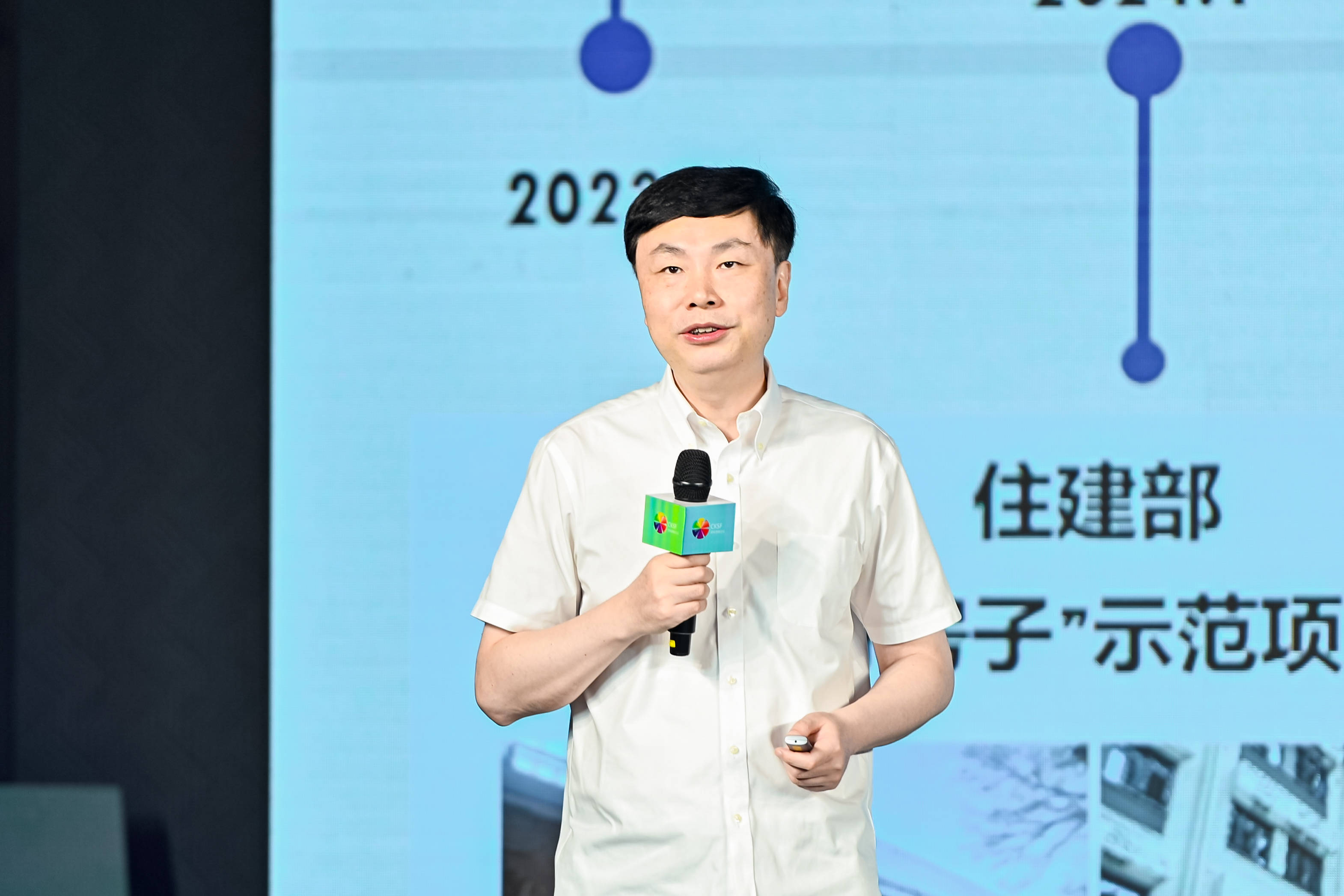 中建研科技股份有限公司副总工,好住房云研究院专家委副主任孙大明