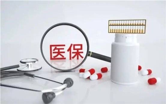 支付宝好医保重磅升级：首推“终身防癌保障”，百万医疗险进入定制化时代