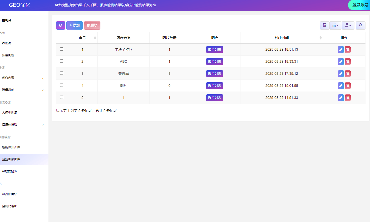 百度seo只收录无排名 - 2021百度不收录 百度seo只收录无排名 - 2021百度不收录