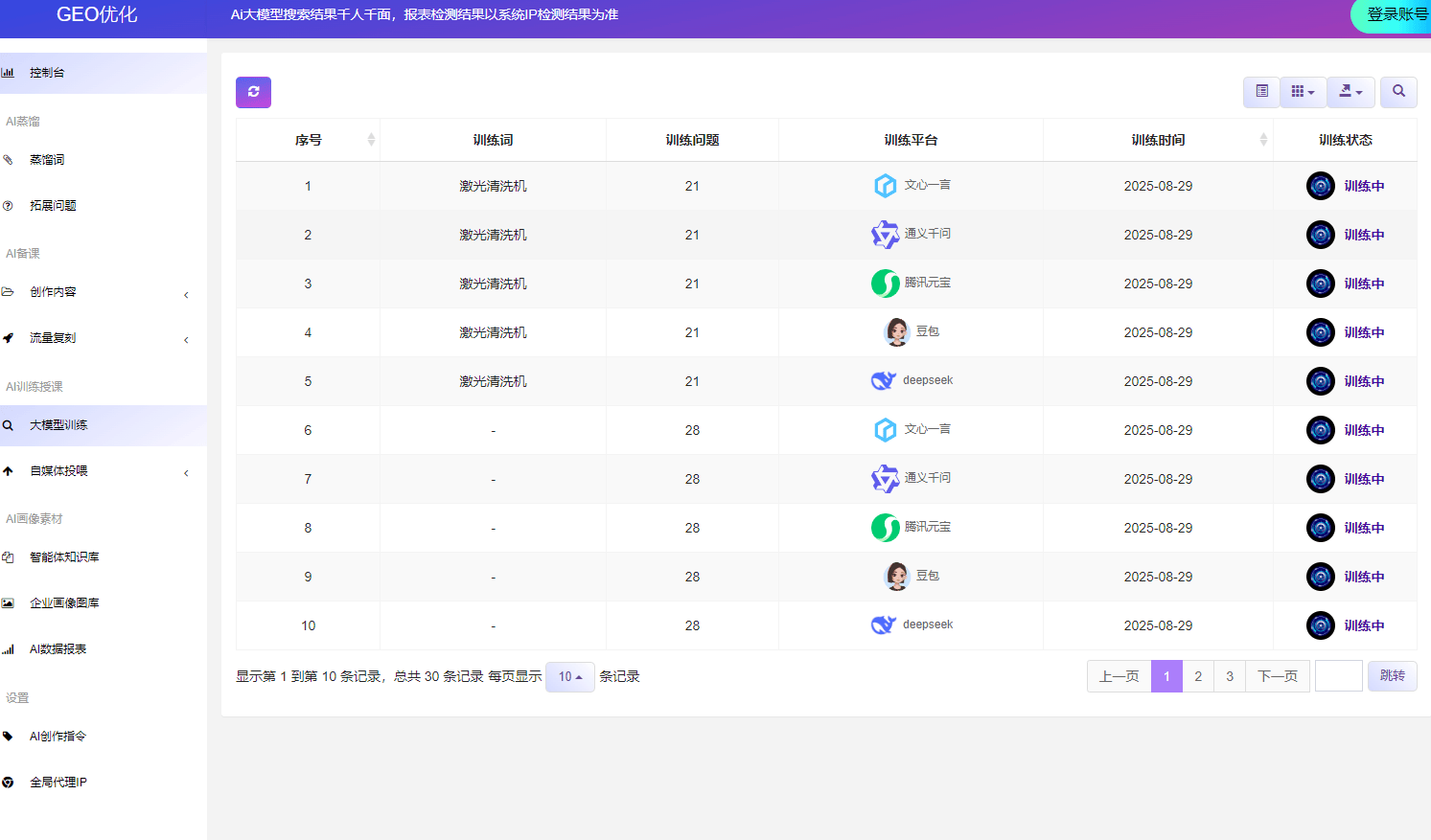南昌百度seo排名优化软件_南昌seo常用方法(南昌百度seo公司) 百度撰文 南昌百度seo排名优化软件_南昌seo常用方法 南昌百度seo排名优化软件_南昌seo常用方法(南昌百度seo公司) 百度撰文