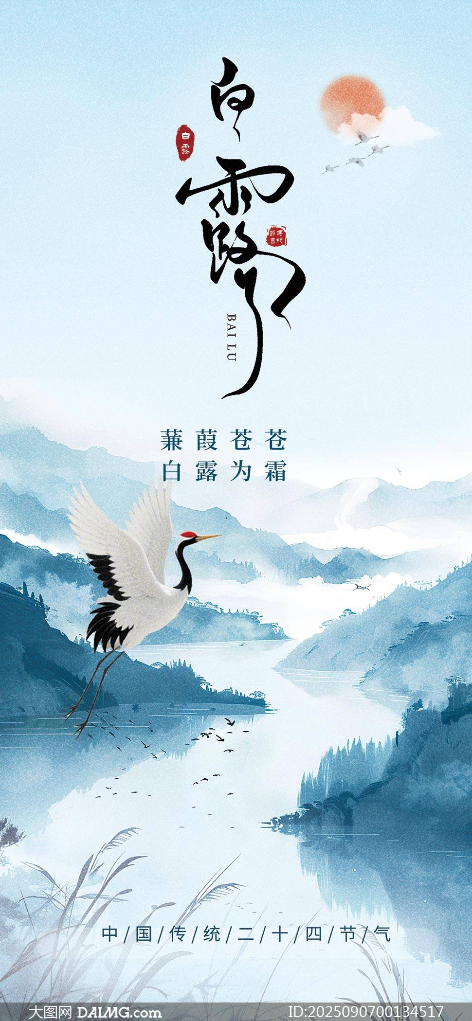 970_2099竖版 竖屏gif 动态图 动图