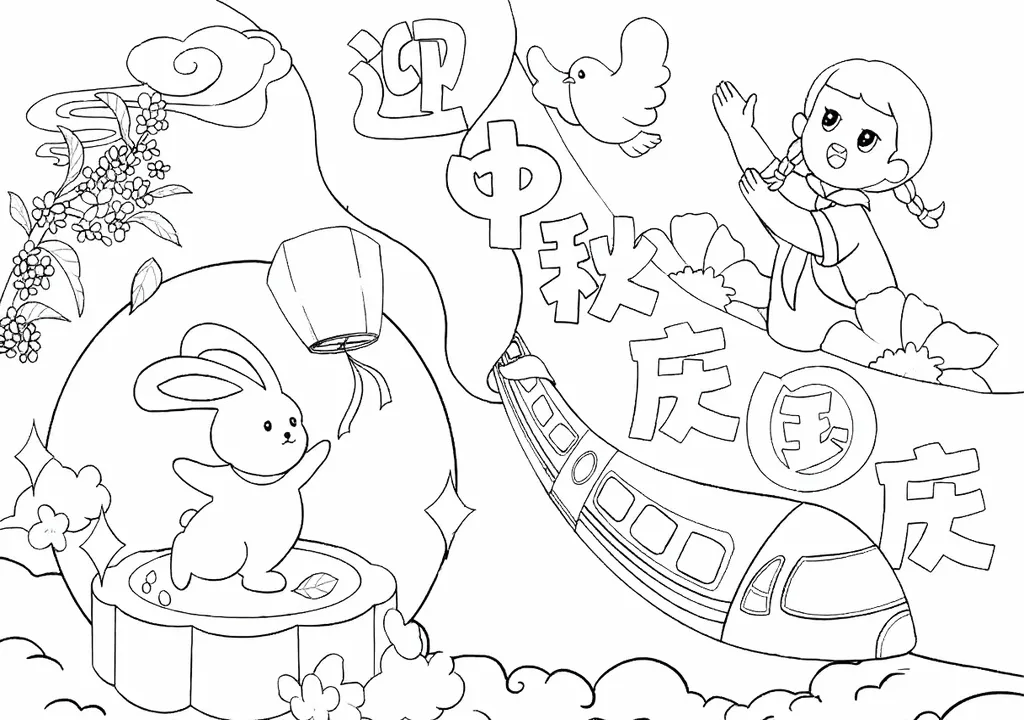 国庆手抄报ai工具