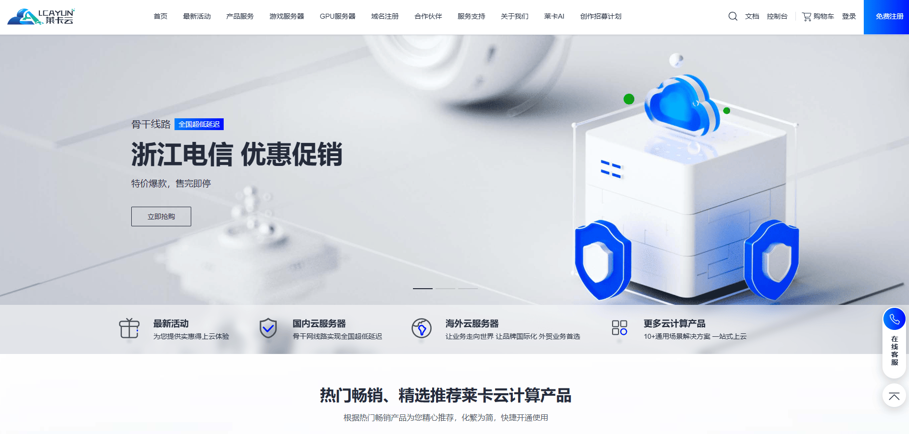 广州服务器租用，租用服务器的费用一月多少