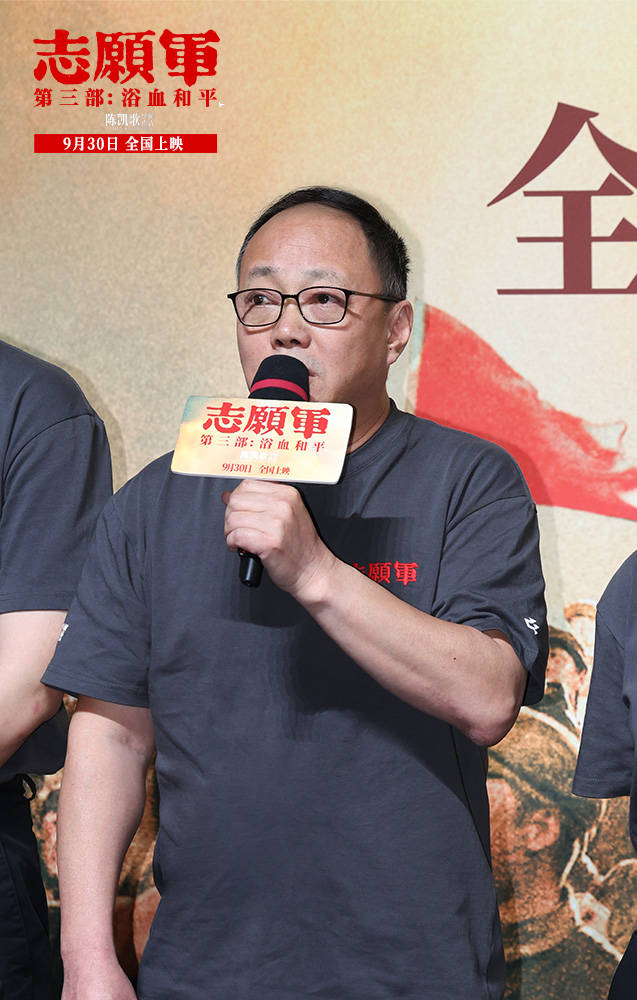 电影《志愿军：浴血和平》首映礼战友团聚 回望来路共迎故事终章 