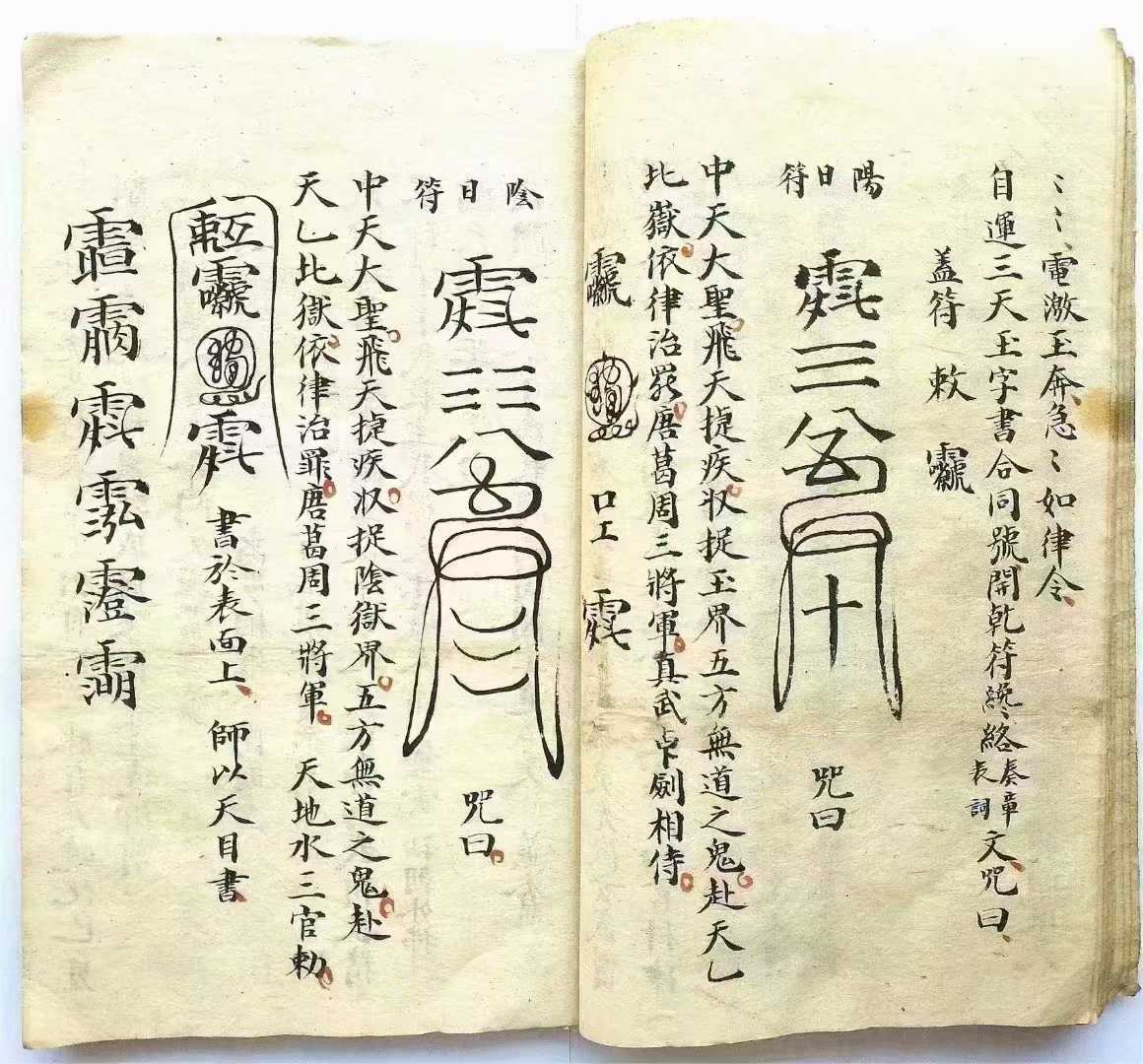 怎样给死人超度-怎样给司机写年终评语