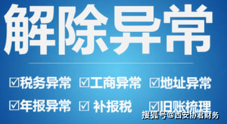 个体户申请营业执照网上流程_西安个体户营业执照简易注销步骤_西安个体户无税务注销流程