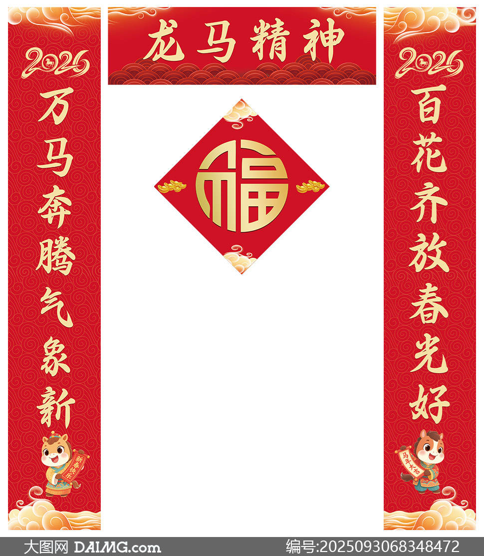 对联网,对联网名 对联网,对联网名