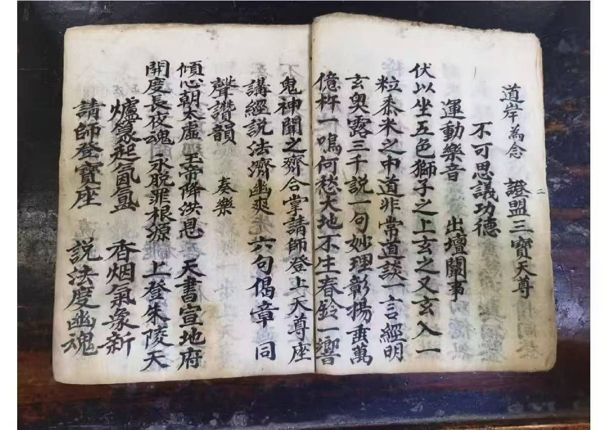 给去世的人超度端文书-给去世的人抄经文抄什么经