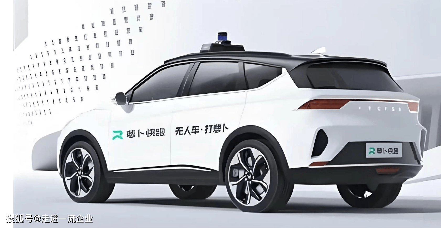 百度无人驾驶预约参观|智能驾驶新体验:百度Apollo无人车预约参观全攻略_搜狐汽车_搜狐网