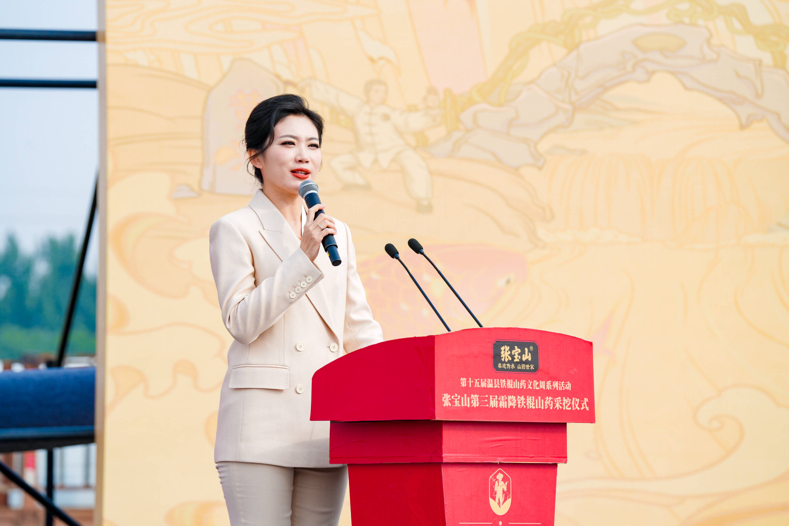 霜降至·山药成:张宝山第三届霜降采挖仪式隆重举行,政企媒携手共绘