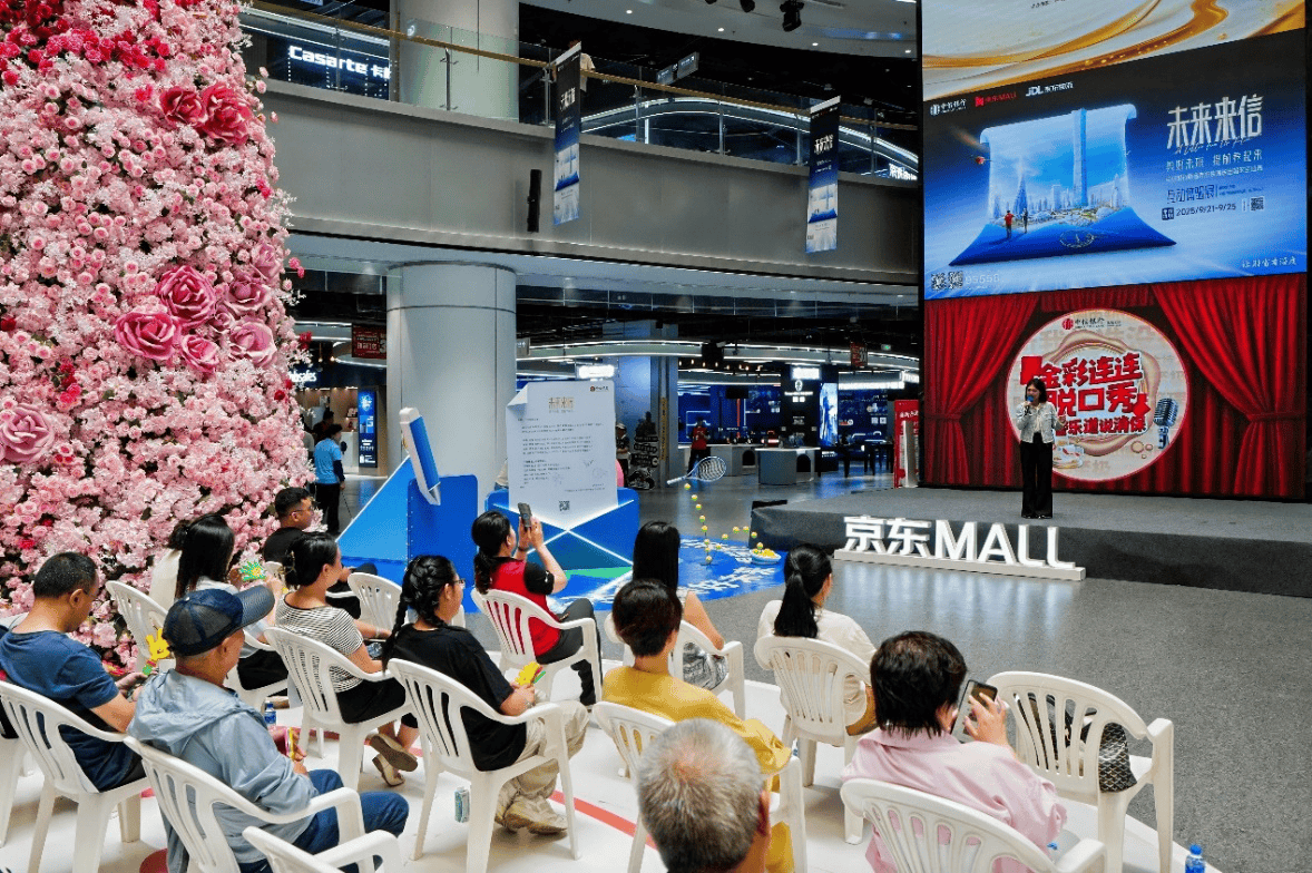 中信银行多维发力 让金融知识融入百姓生活-头条日报网