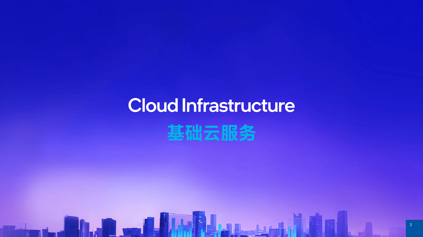 公有云,公有云webex 公有云,公有云webex