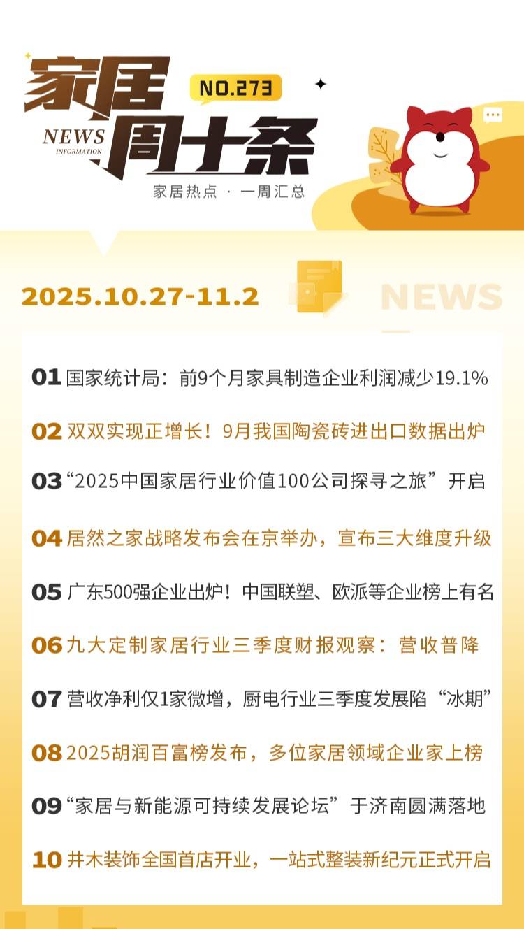 Ҿʮ | 9ҹմש˫˫Ȼ֮սԷھٰ졢ҵȷչ ڡ