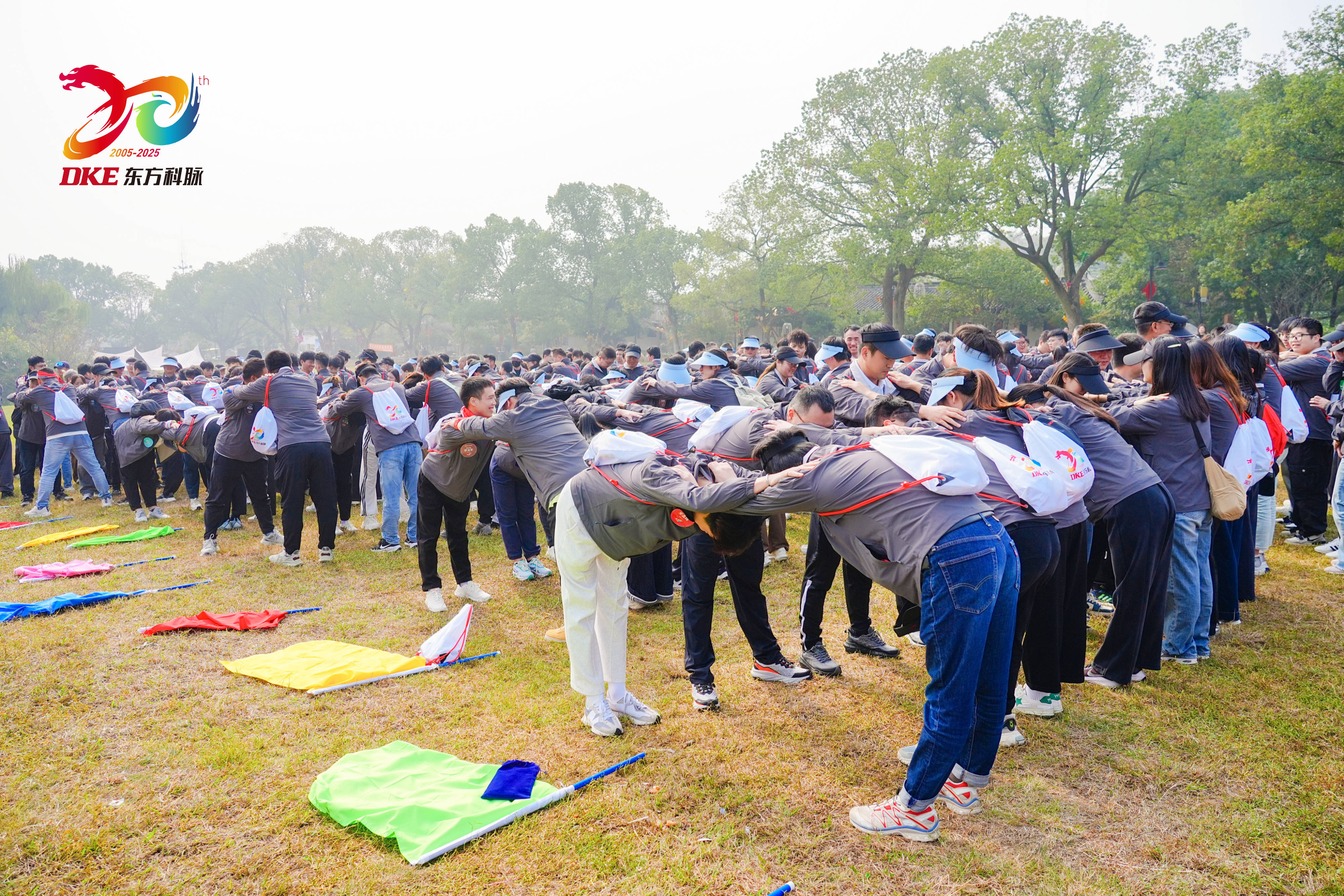 聚力同行 共赴新高 | DKE东方科脉二十周年庆秋季团建活动精彩回顾!的图4
