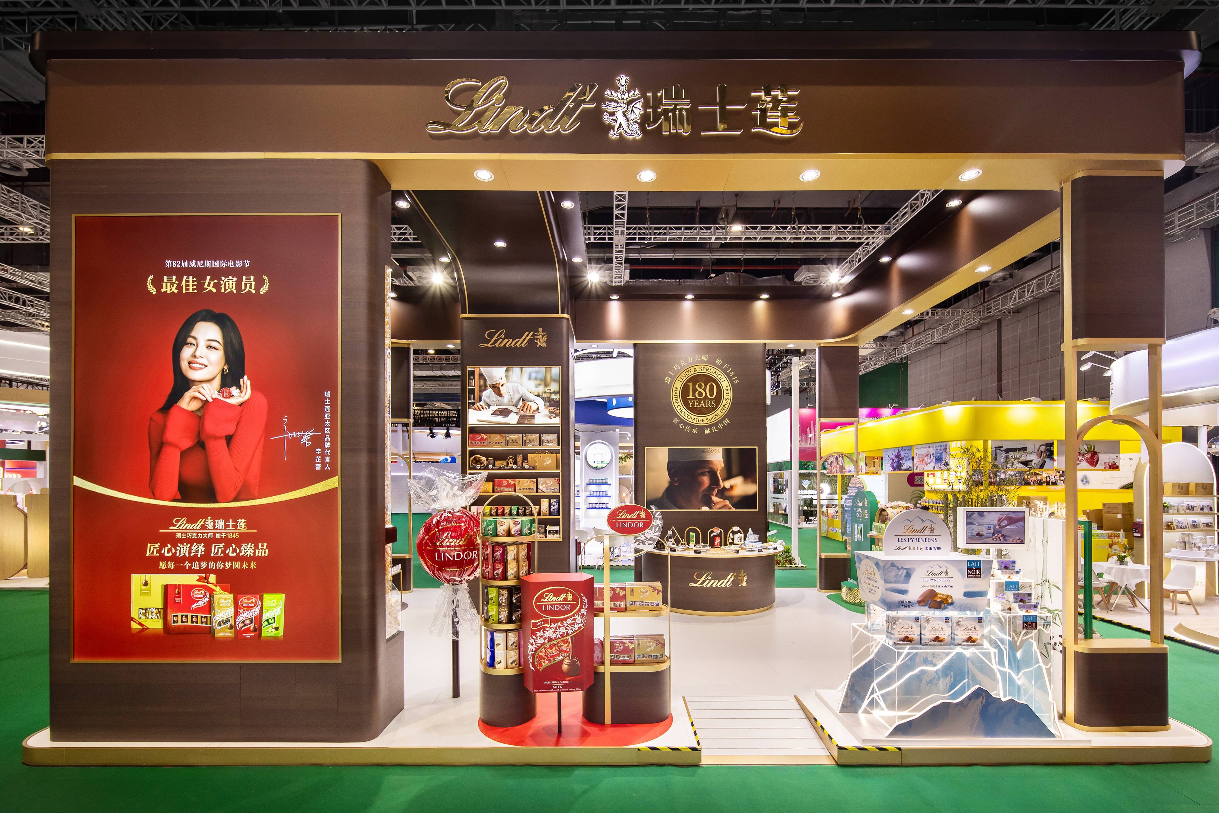 Lindt瑞士莲180周年:以创新,致匠心