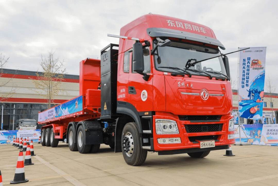 定义卡车文化新未来,东风天龙哥俱乐部暨天龙哥权益重磅发布第5张-汽车探索网 定义卡车文化新未来,东风天龙哥俱乐部暨天龙哥权益重磅发布第5张