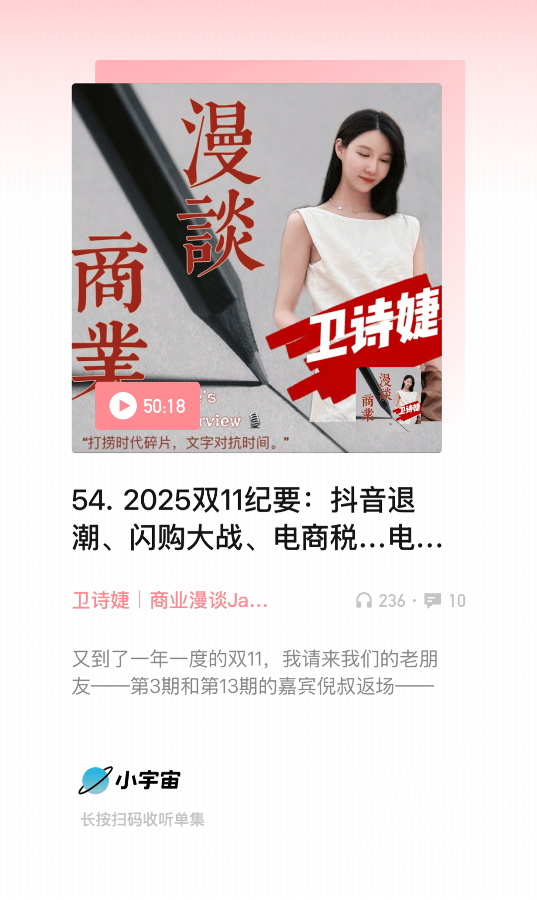 独家|2025年双11纪要:国内电商已死,算法和低价杀死了它!-锋巢网