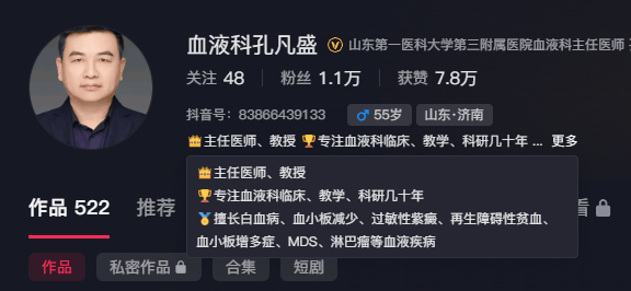 佳木斯市中医院跑腿挂号服务，深受患者信赖的简单介绍
