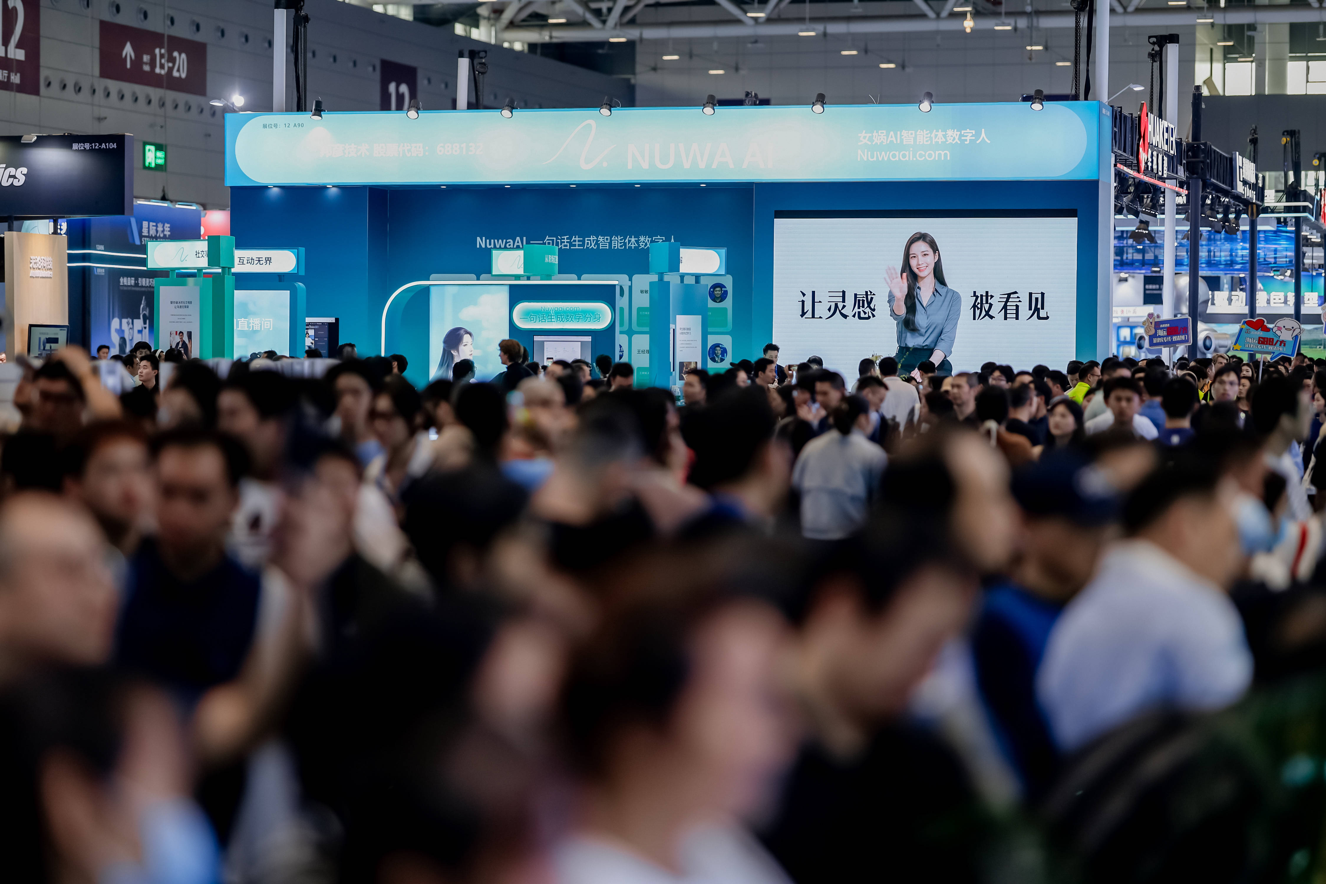 邦彦技术发布NuwaAI 1.0：打造行业首个可执行任务的智能体数字人平台