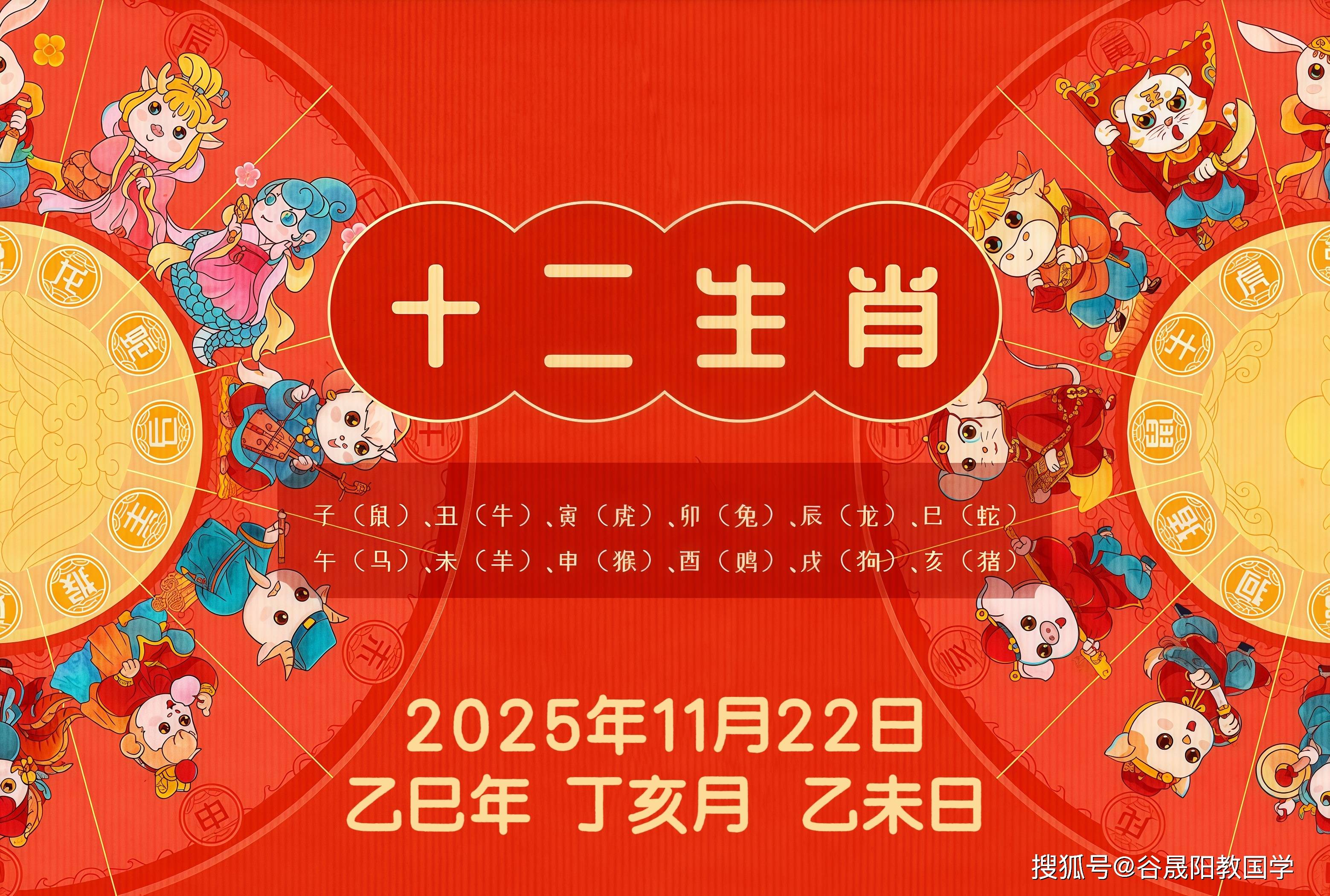 日兔十二生肖运势(兔每日生肖运势揭秘)