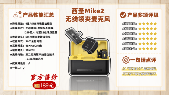麦克风哪个牌子好？无线麦克风哪个牌子好？领夹麦克风推荐