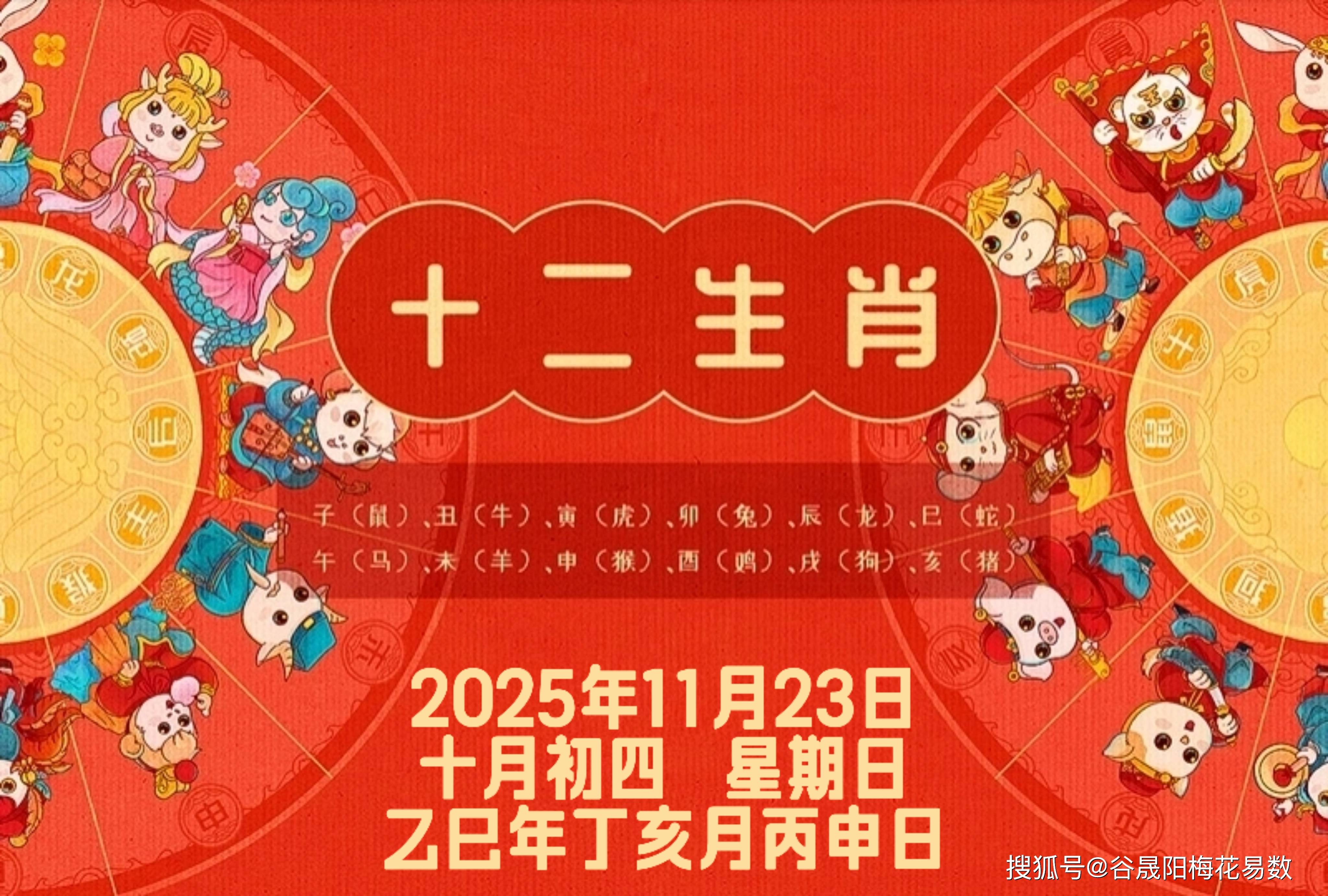 生肖鼠与虎的运势(生肖鼠与虎的运势怎么样)