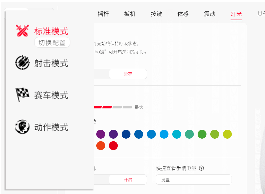 同价位唯一双切震动扳机！北通鲲鹏20绝尘白用自研技术打造入门手柄天花板