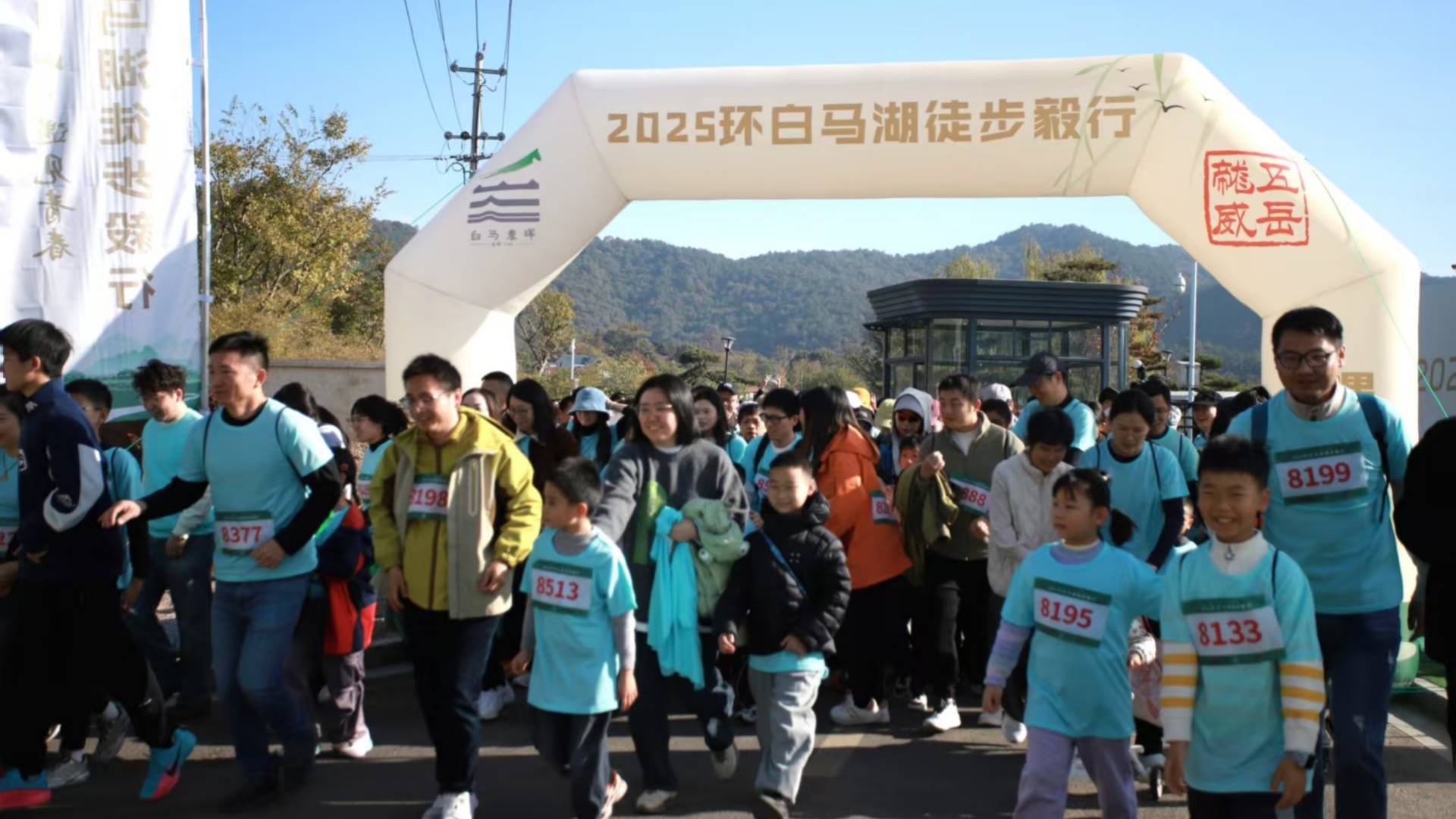 2025环白马湖徒步毅行活动圆满落幕