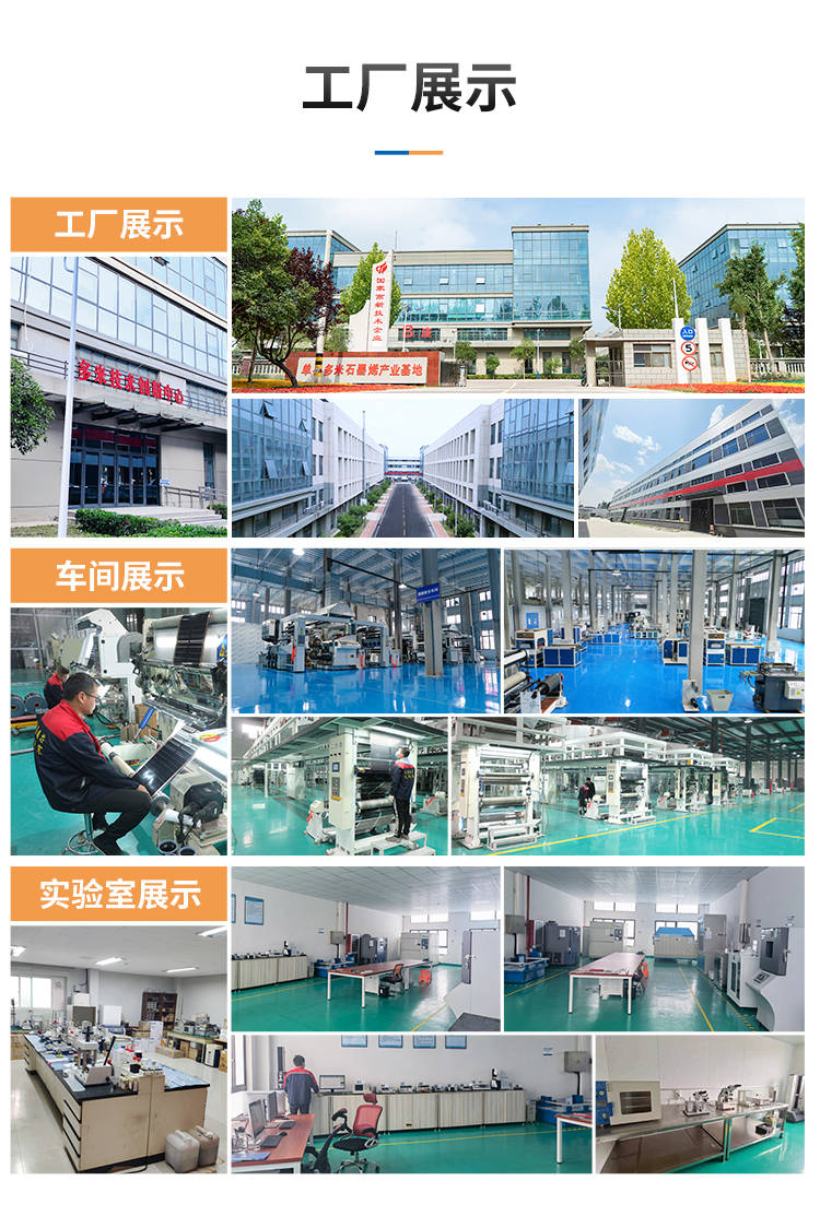 工厂展示.jpg