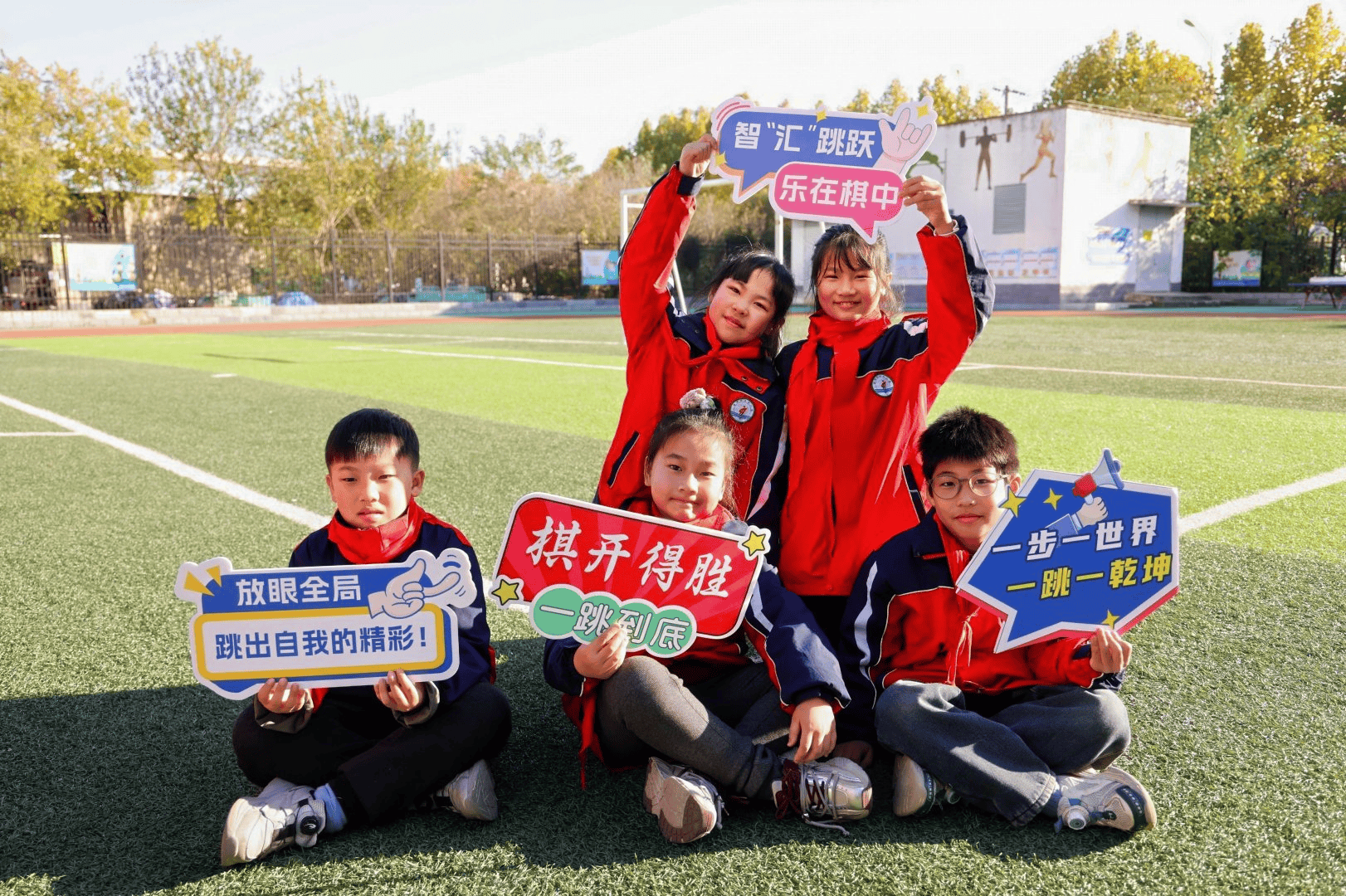 "奔跑吧·少年"校际联赛校园风采展示