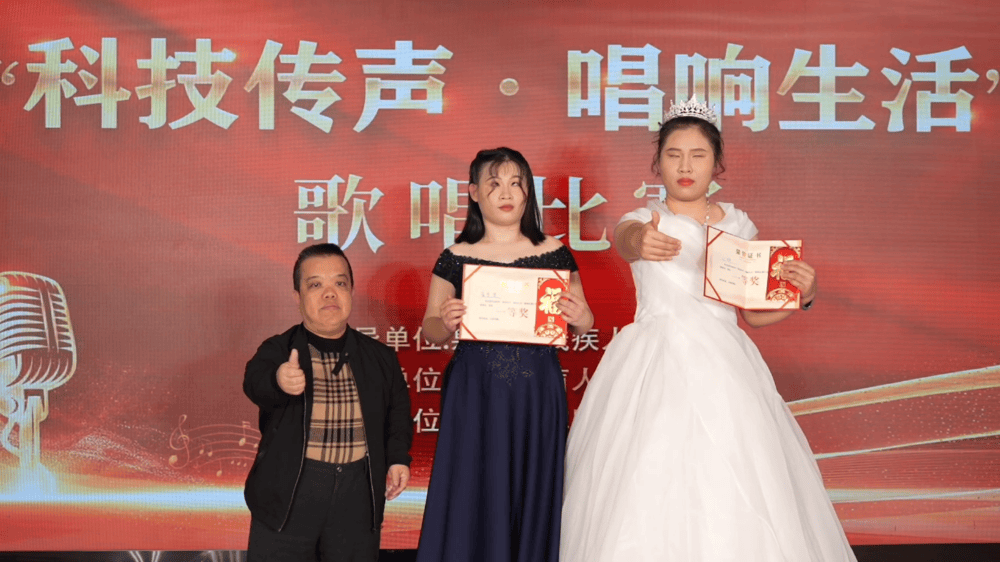 泉州市盲人协会2025年"科技传声·唱响生活"歌唱比赛圆满落幕(图5)