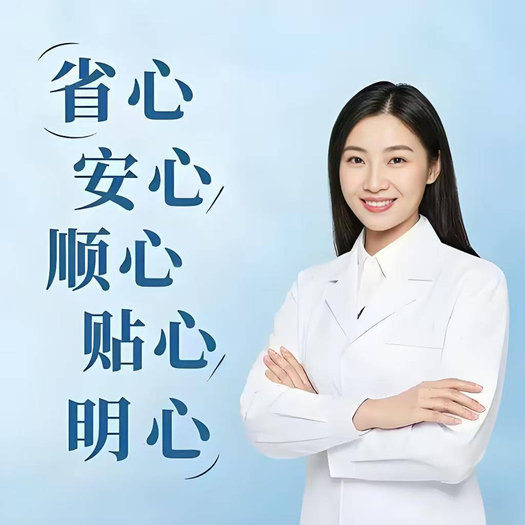 24小时专业跑腿服务	陪诊跑腿服务医院陪诊，健康咨询靠谱的代挂号贩子的简单介绍