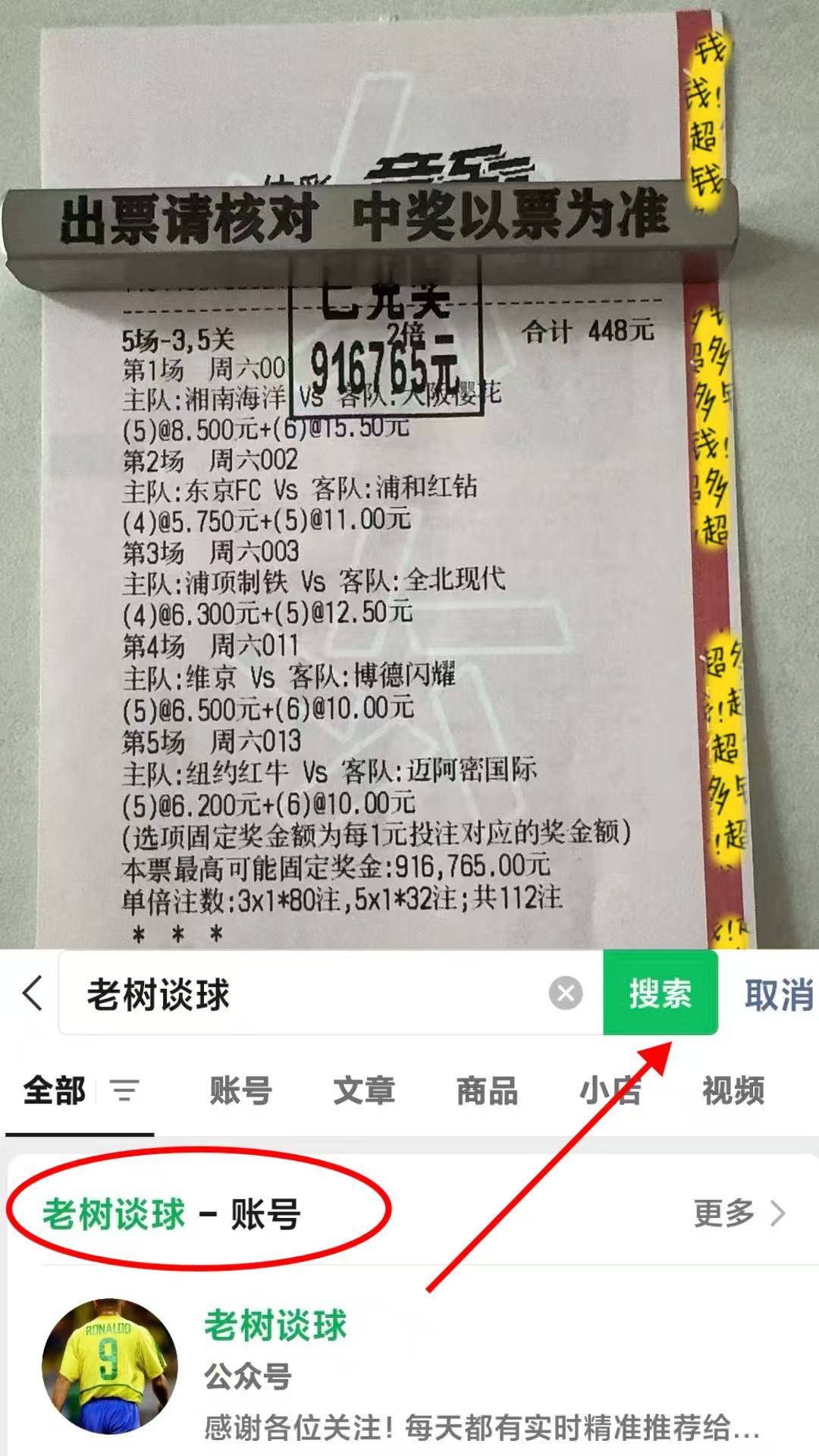 英联赛杯：曼彻斯特城与布伦特福德赛前全方位剖析与比分展望_搜狐网