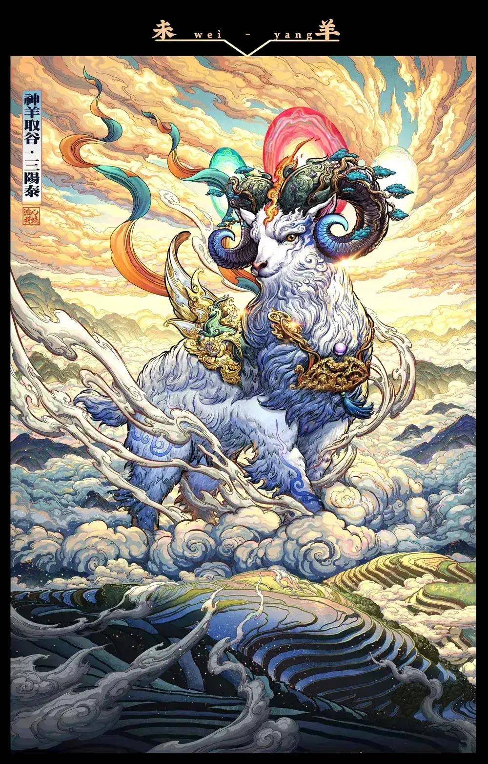 未来七天十二生肖运势(12生肖未来5年运势抢先看!你会过得怎么样?上)