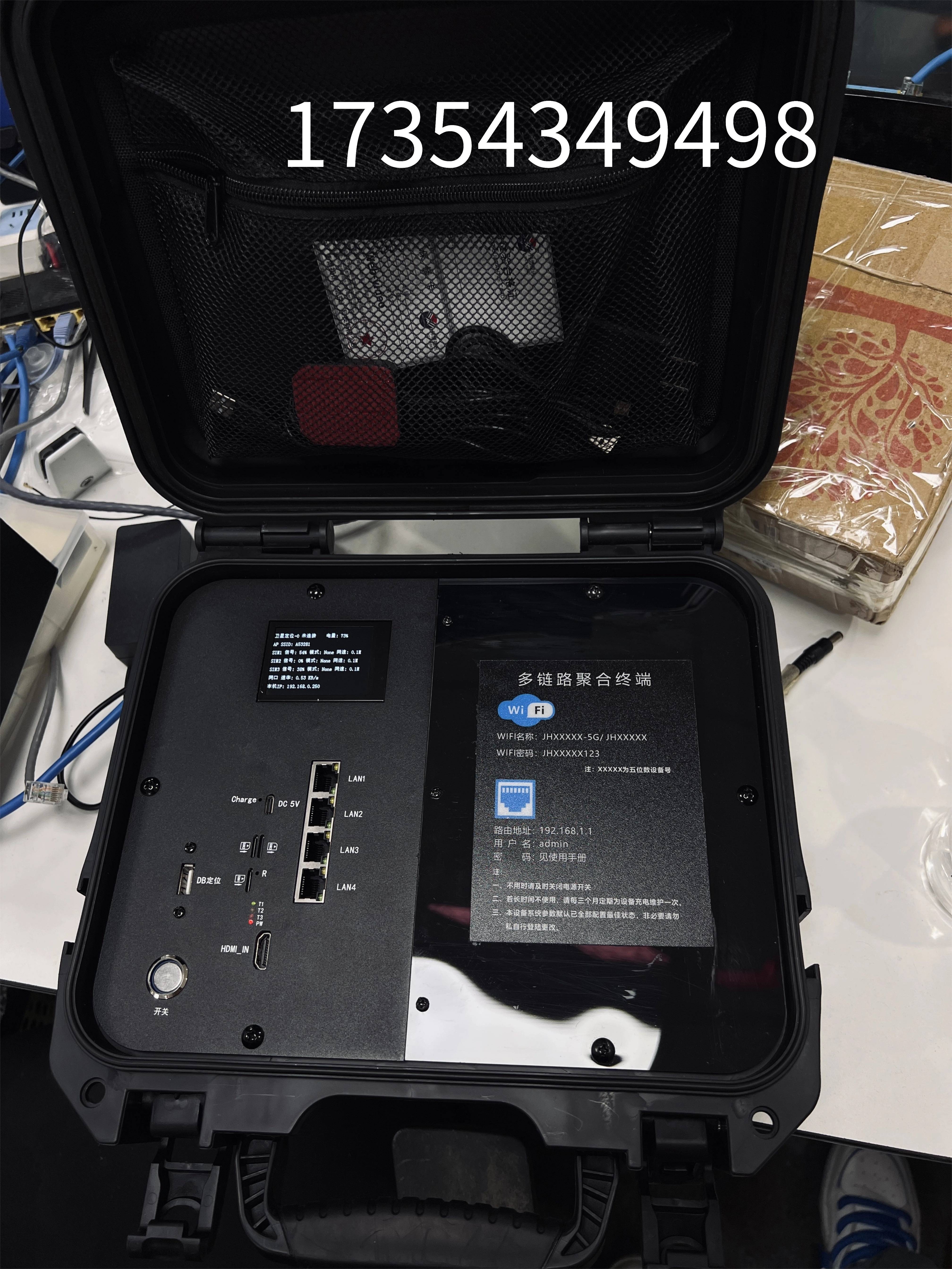 网络_单兵作战系统_传输