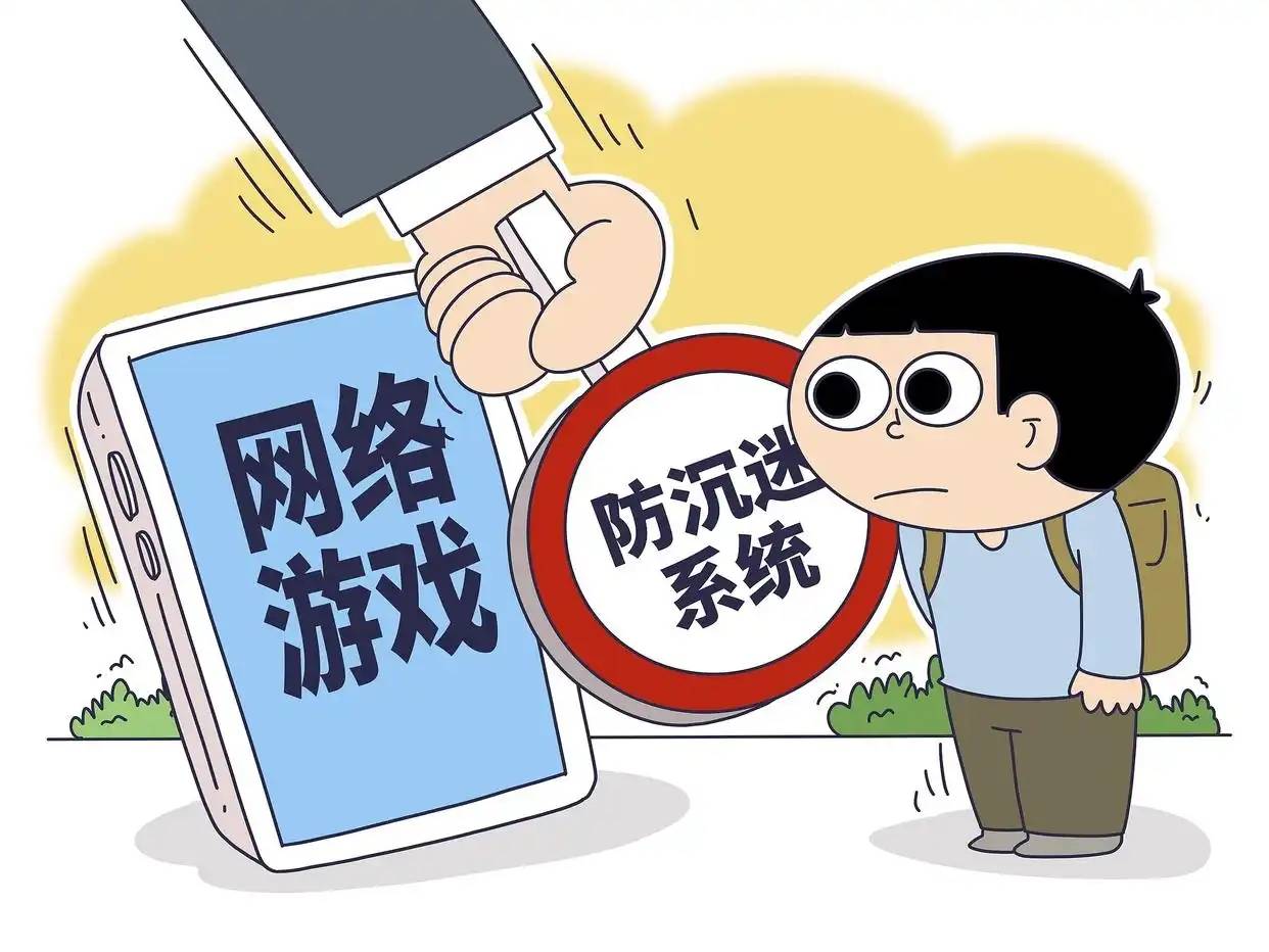 腾讯网易网龙等厂商筑牢技术围栏 防沉迷进入"家庭攻坚"阶段